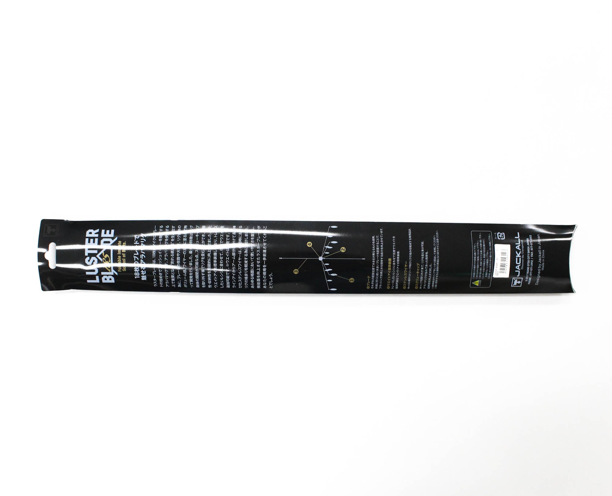 Jackall Luster Blade 185mm Gold (3123)