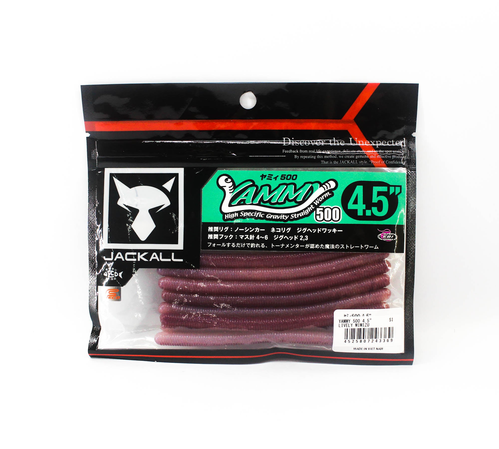 Jackall Soft Lure Yammy 500 4.5 Inches Lively Mimizu (3369)