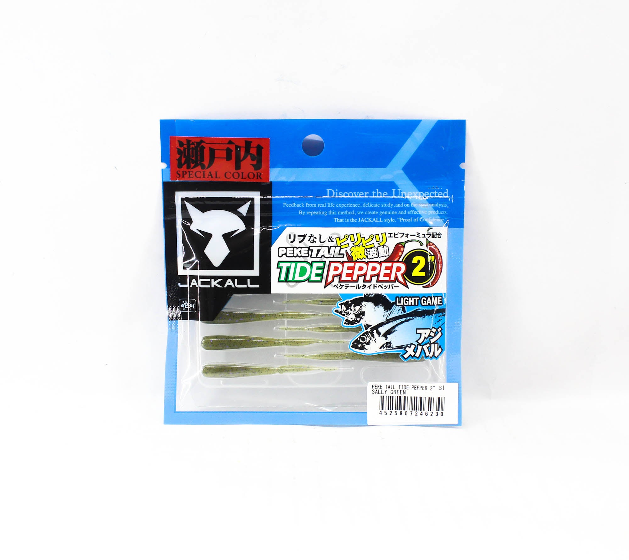 Lure Haven Singapore