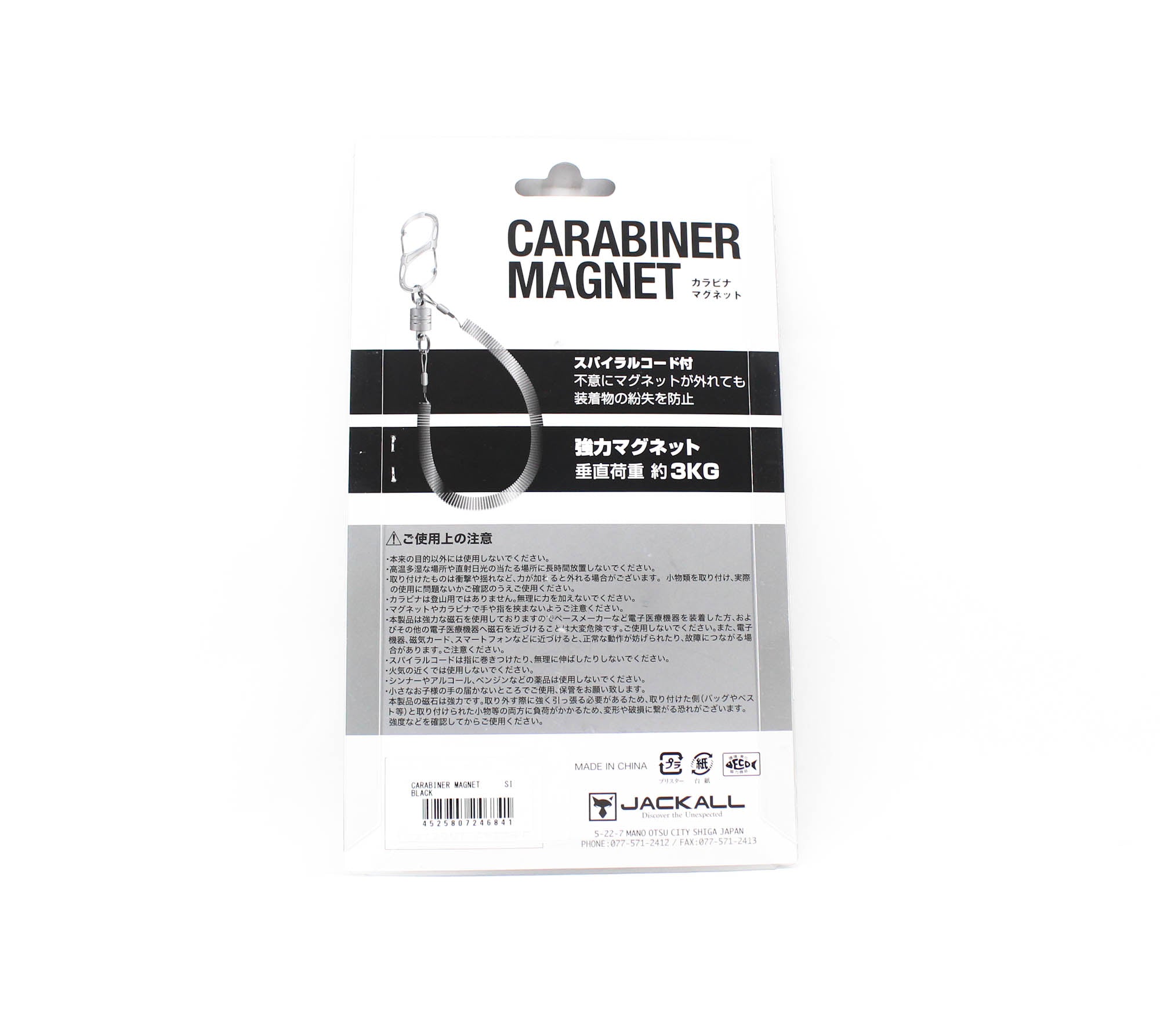 Jackall Carabiner Magnet 3kg Holding Power Black (6841)