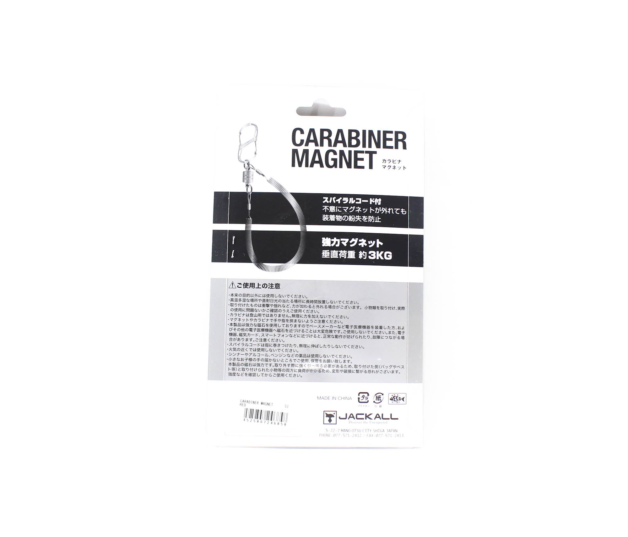 Jackall Carabiner Magnet 3kg Holding Power Red (6858)