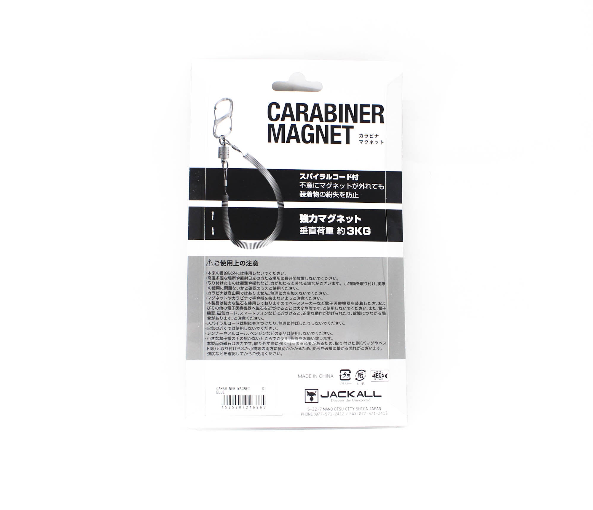 Jackall Carabiner Magnet 3kg Holding Power Blue (6865)