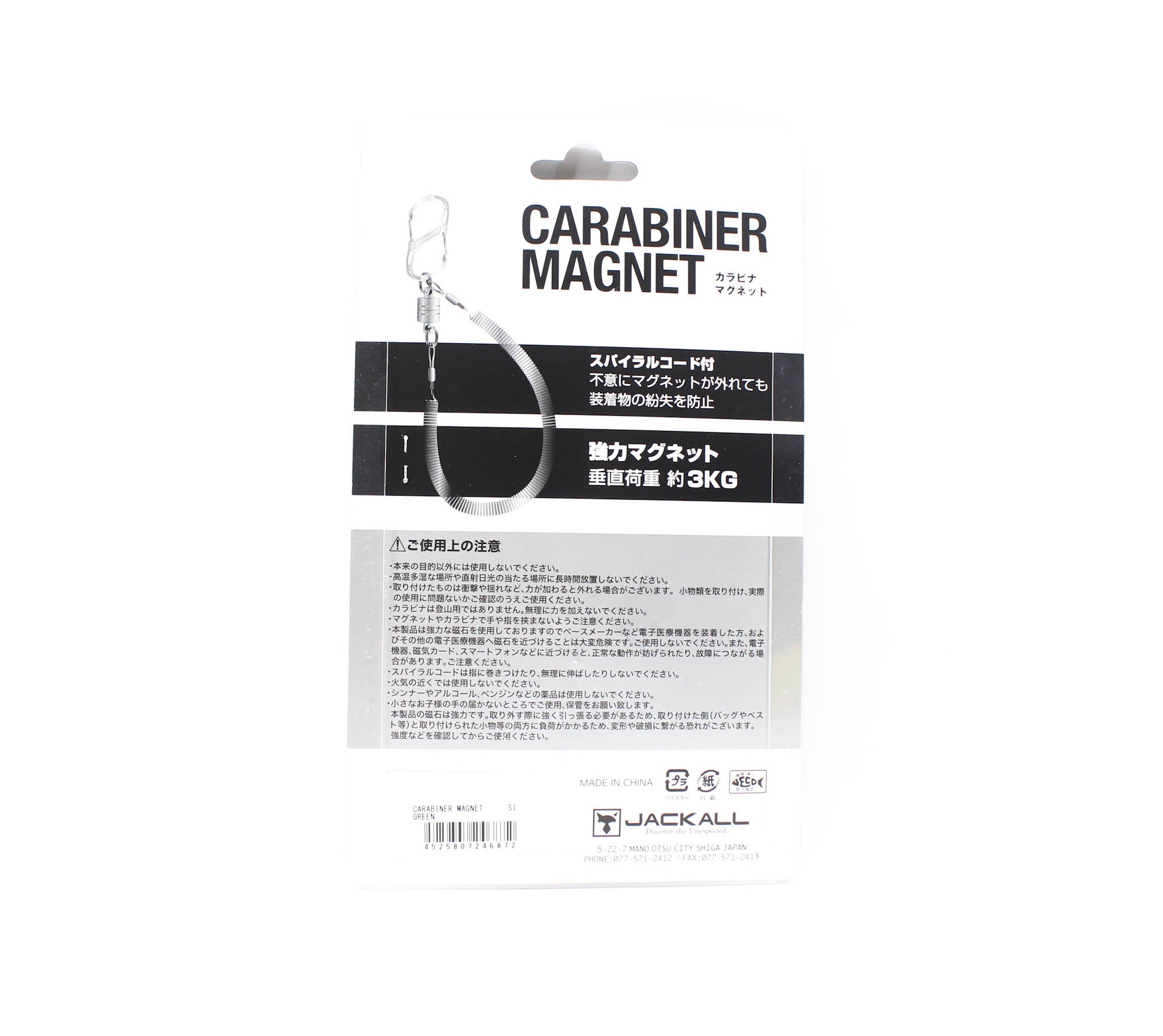 Jackall Carabiner Magnet 3kg Holding Power Green (6872)
