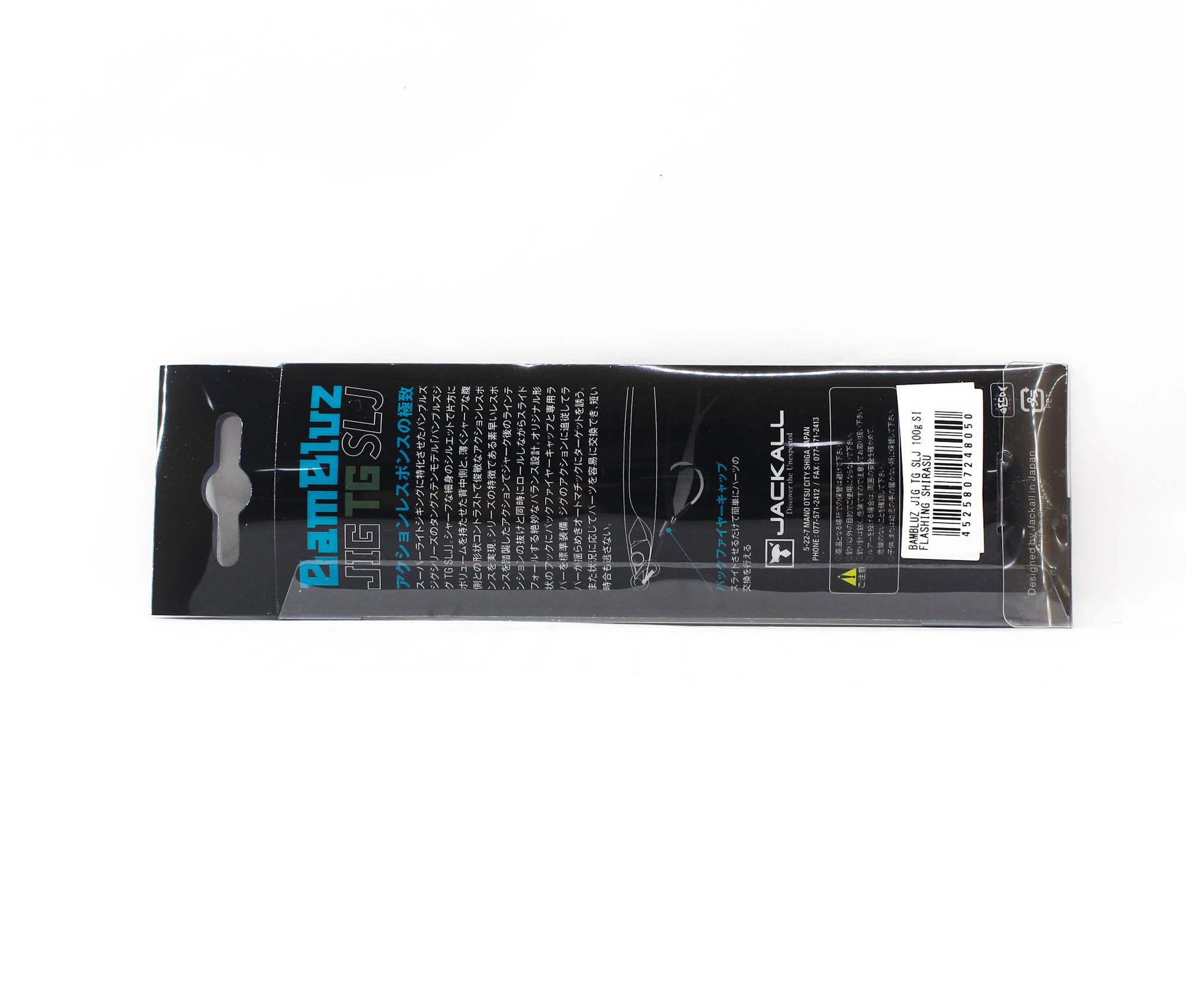 Jackall Metal Jig Bambluz SLJ TG Tungsten 100 grams Flashing Shirasu (8050)
