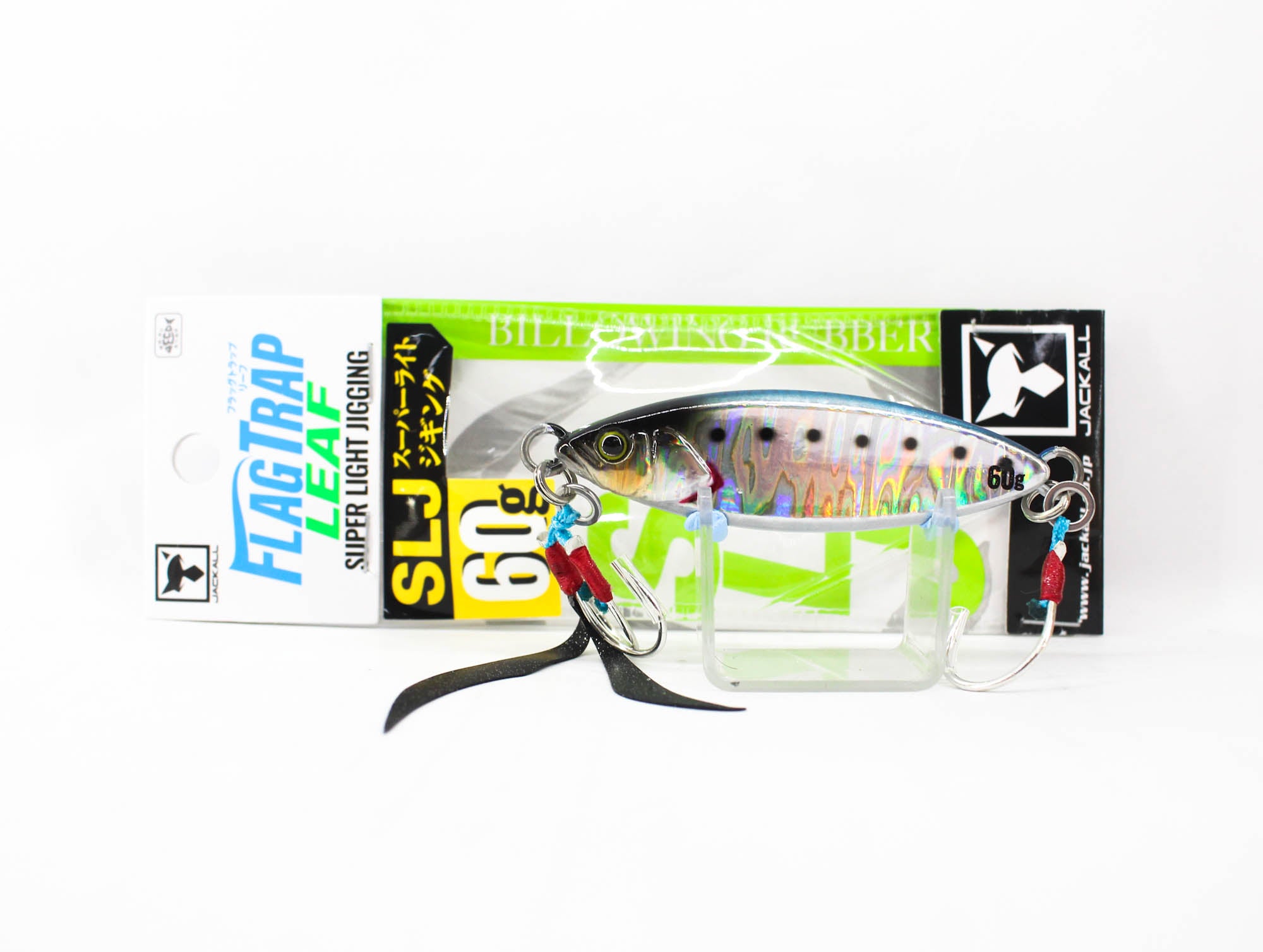 Lure Haven Singapore