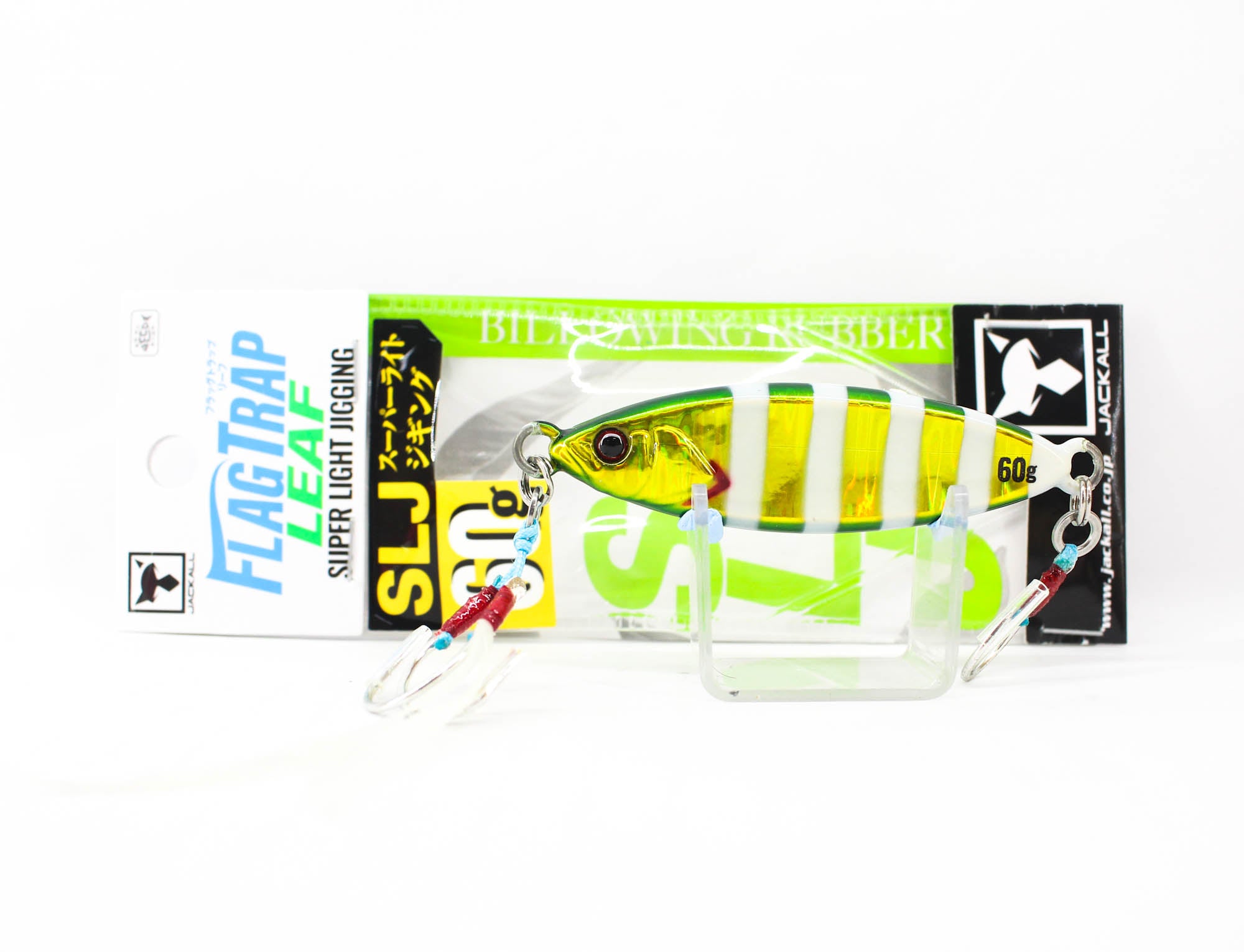Lure Haven Singapore