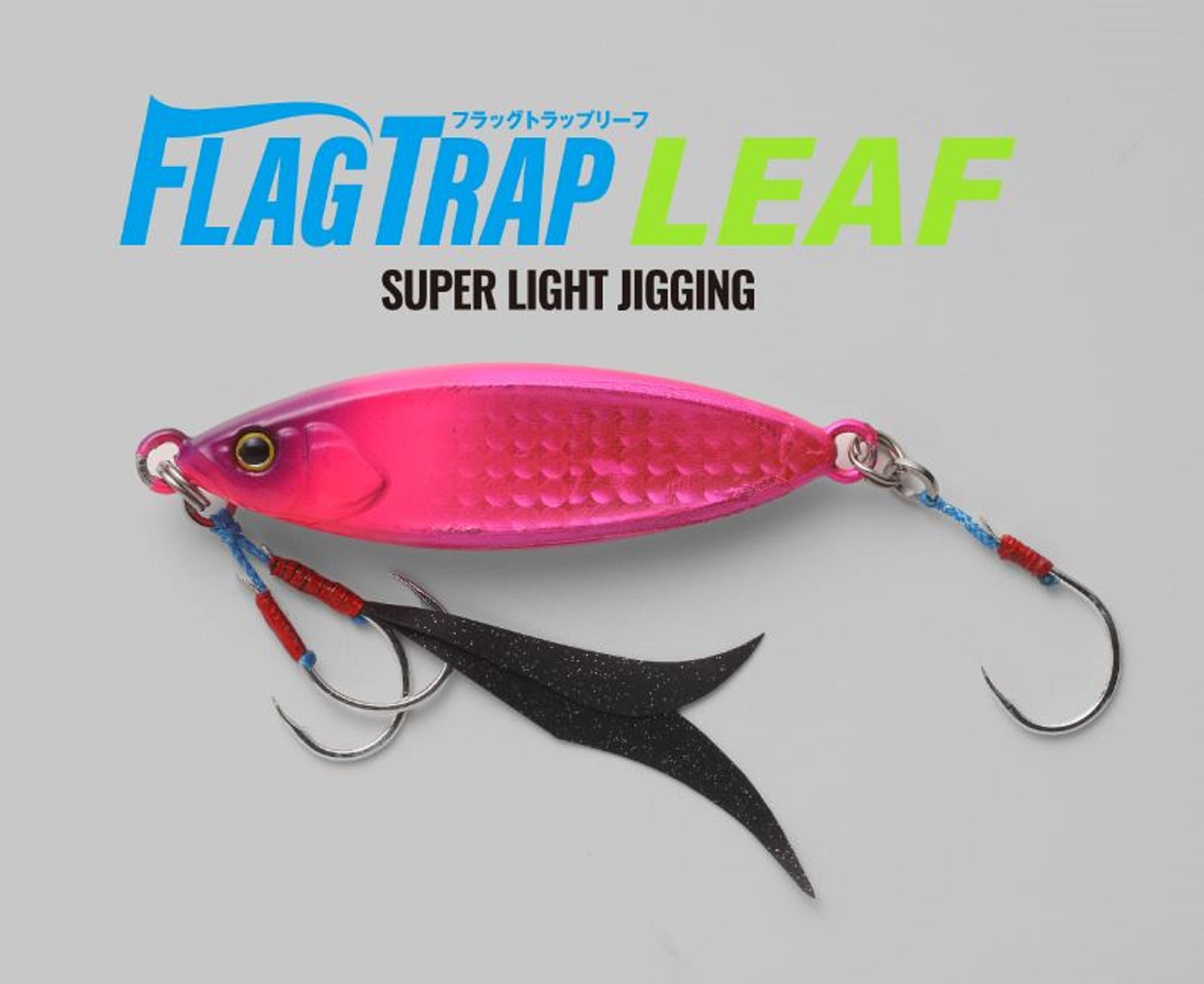 Jackall Metal Jig Flag Trap Leaf 60 grams Glow Stripe Magma Wave HL (9026)