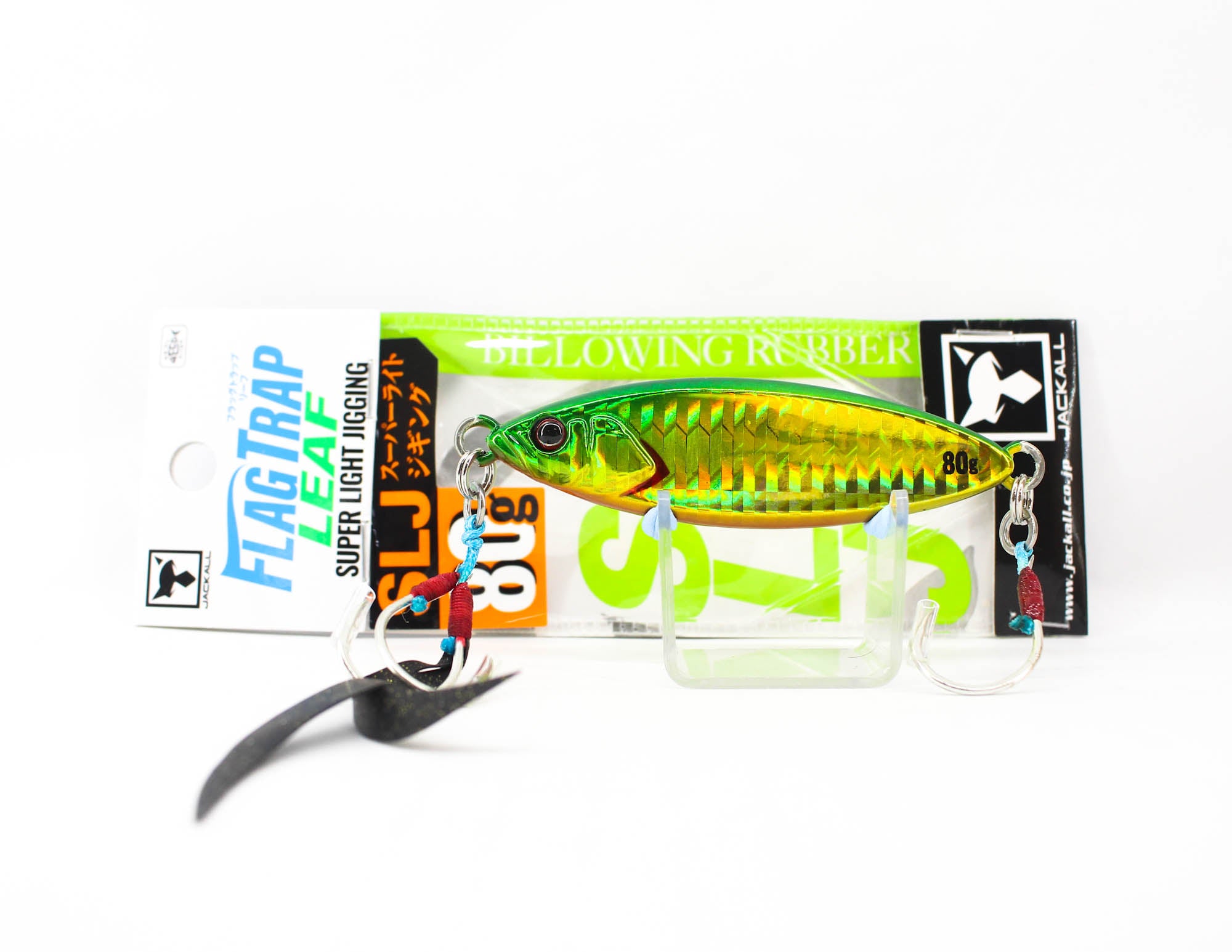 Lure Haven Singapore