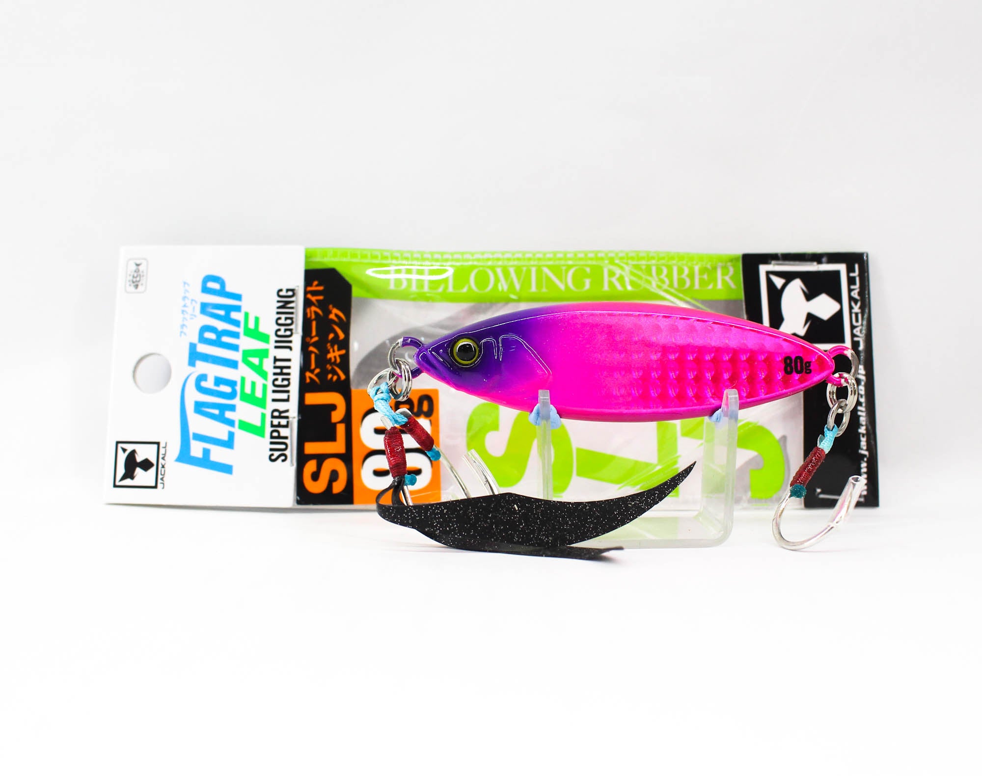 Lure Haven Singapore