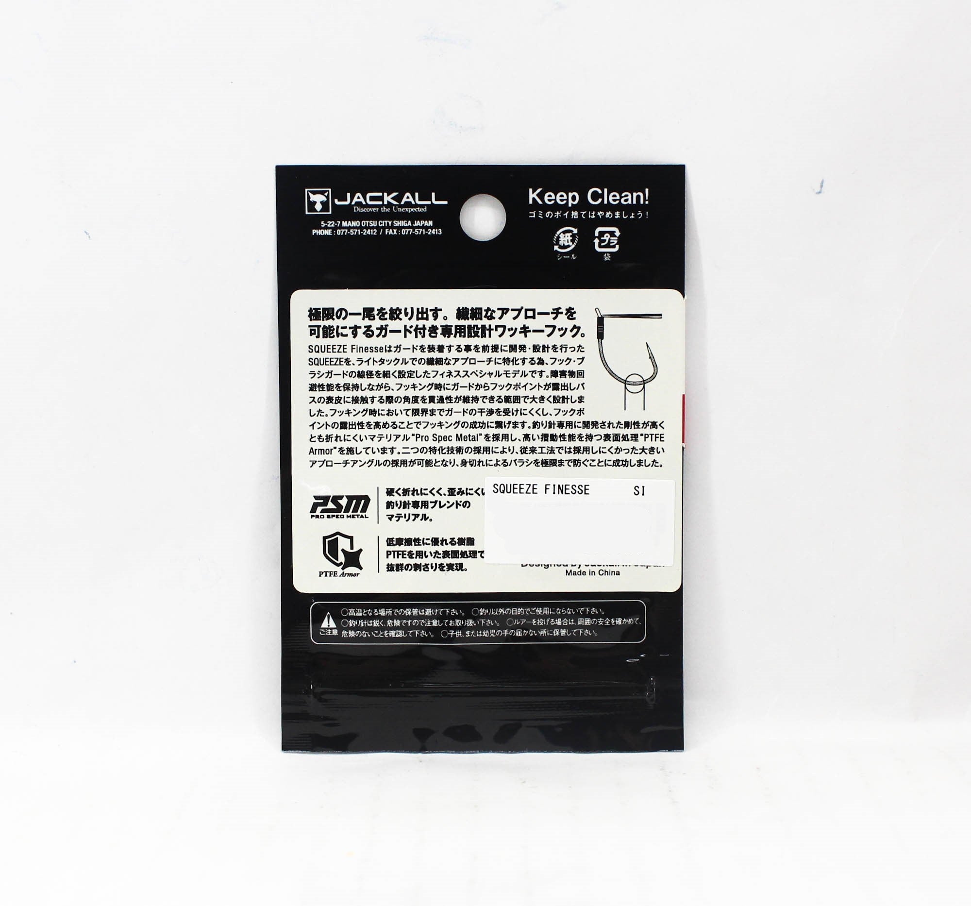 Jackall Hooks Squeeze Finesse Wacky Style Size 4 4 (4716)