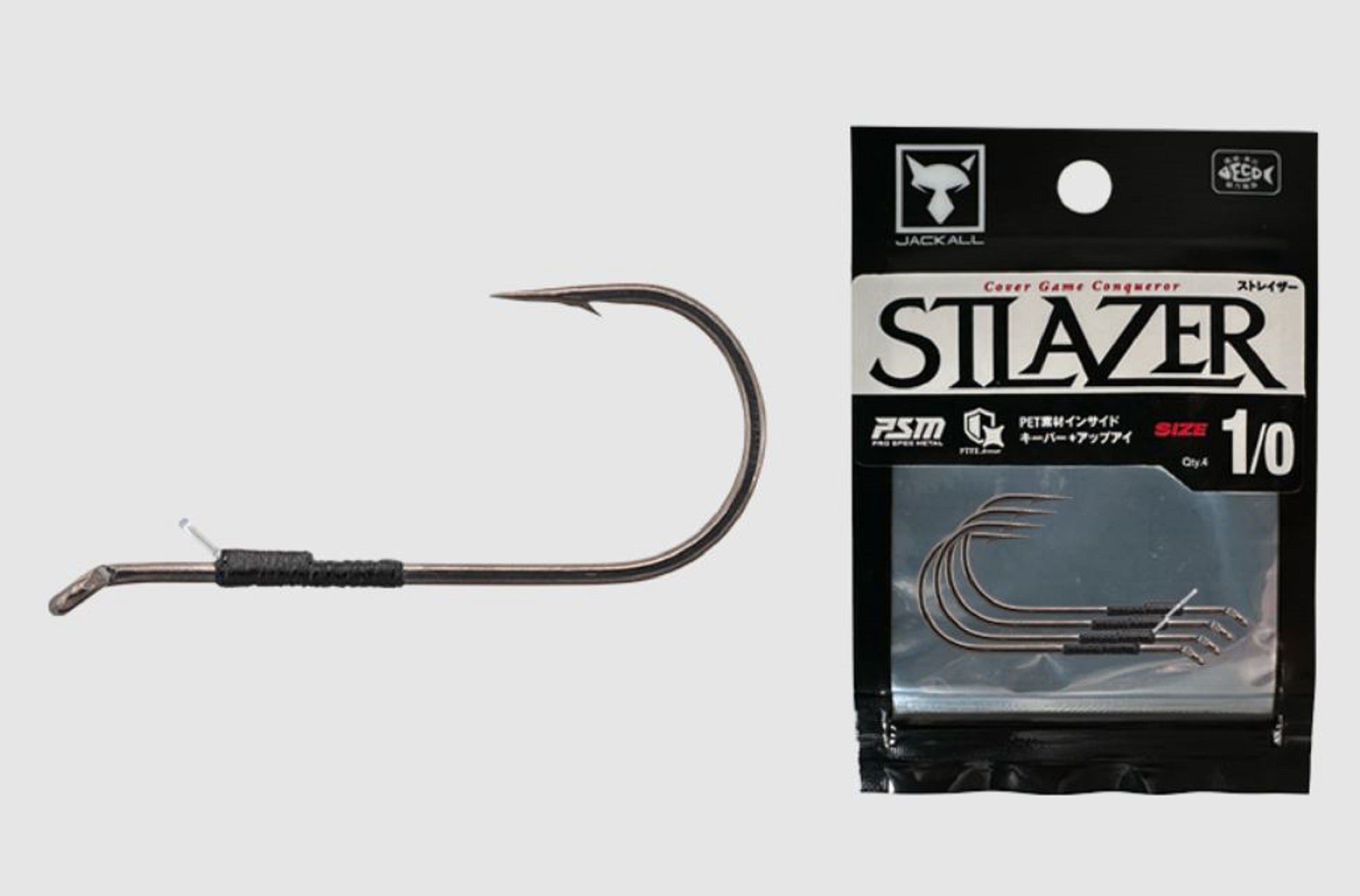 Jackall Hooks ST Lazer Worm Hook Size 1/0, 4/pack (4761)