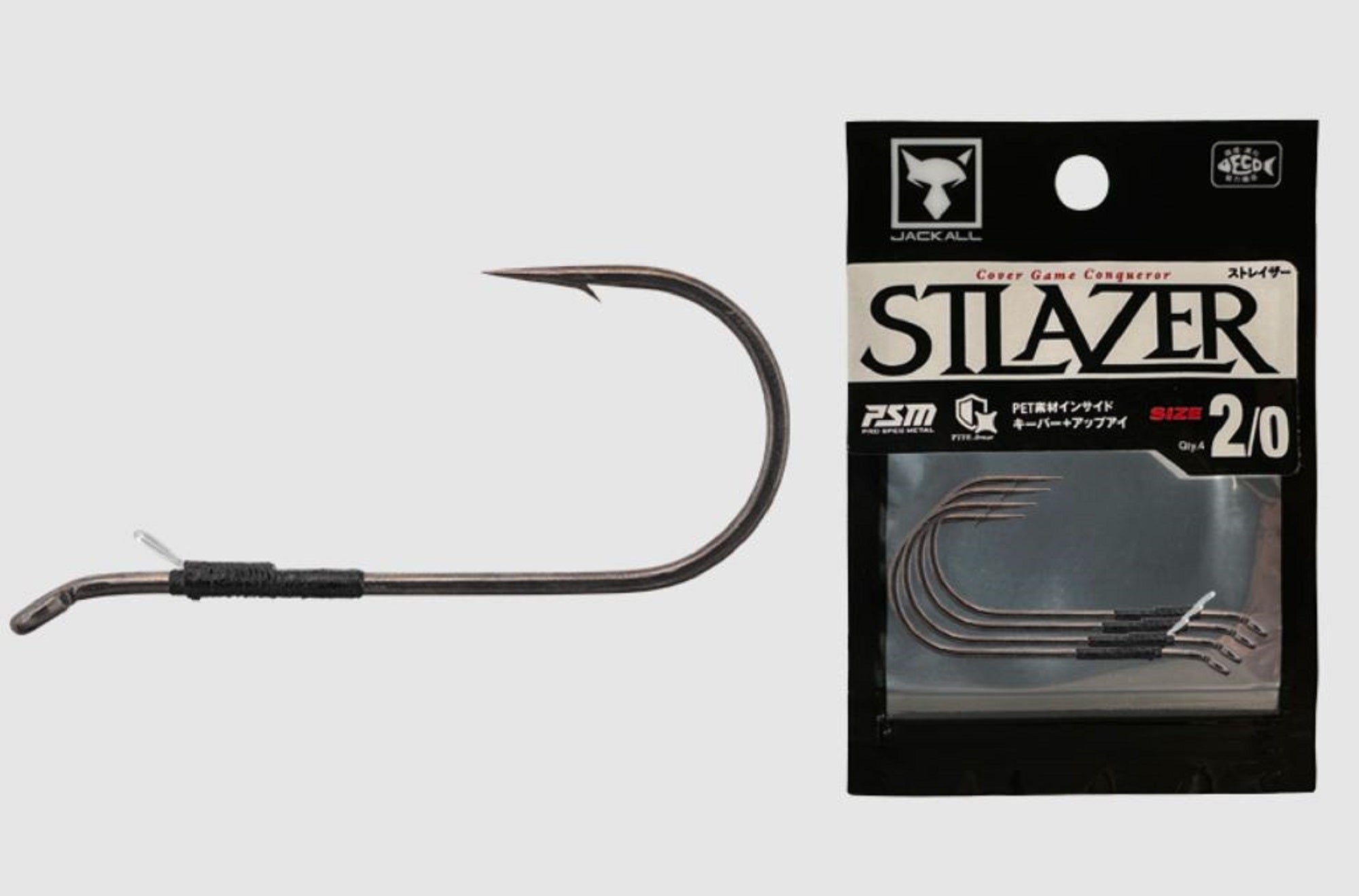 Jackall Hooks ST Lazer Worm Hook Size 2/0, 4/pack (4778)