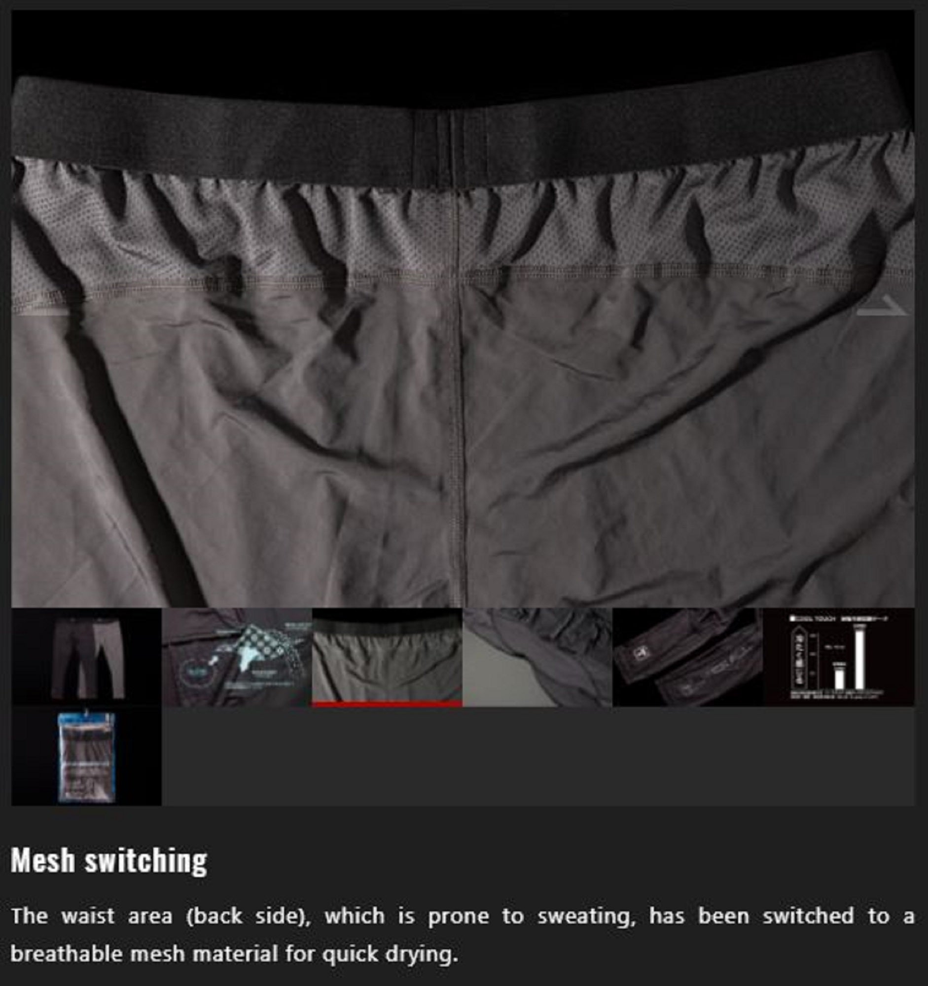 Jackall Field Tech Cool Inner Pants Gray Size L (5232)