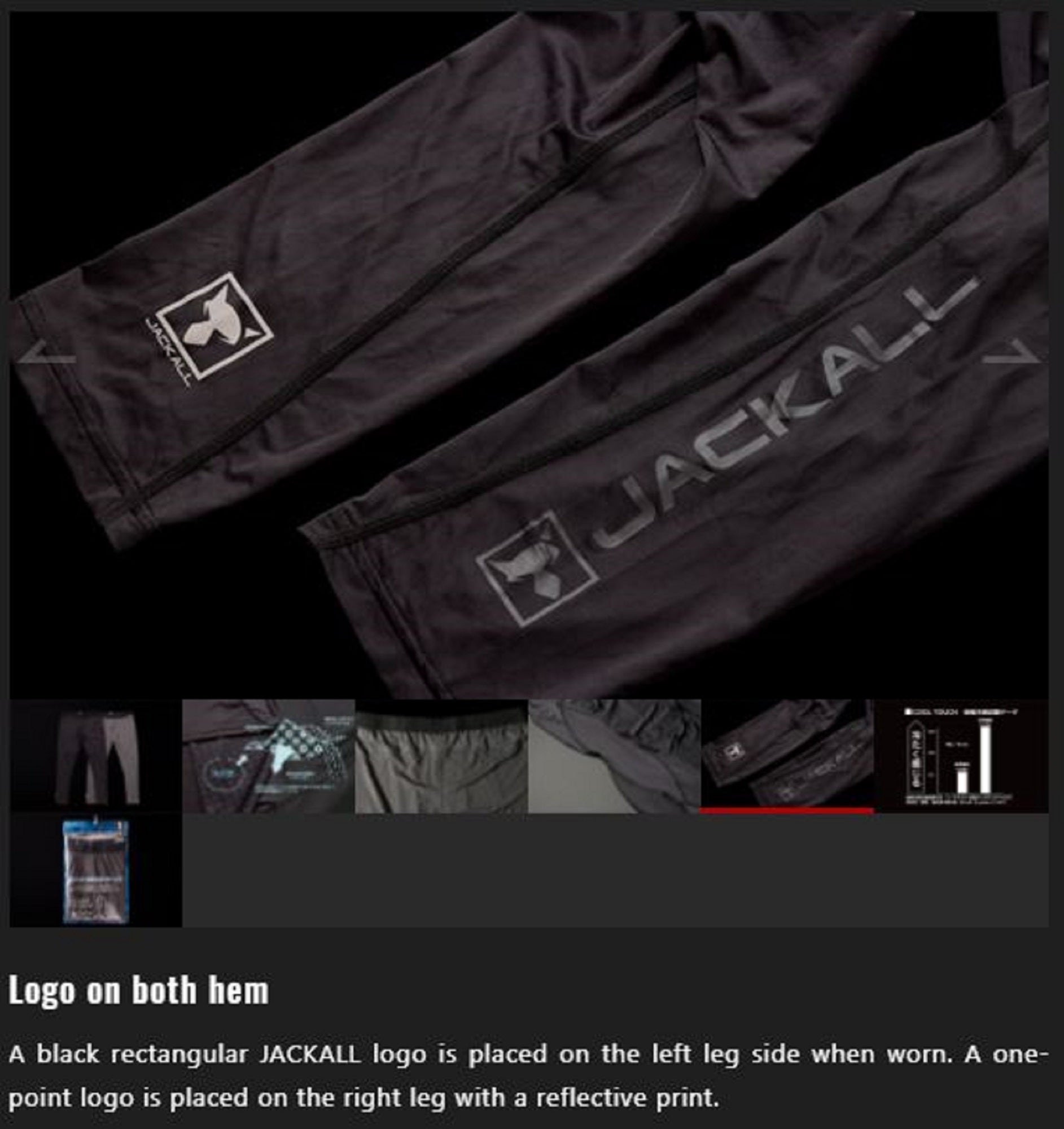 Jackall Field Tech Cool Inner Pants Gray Size L (5232)