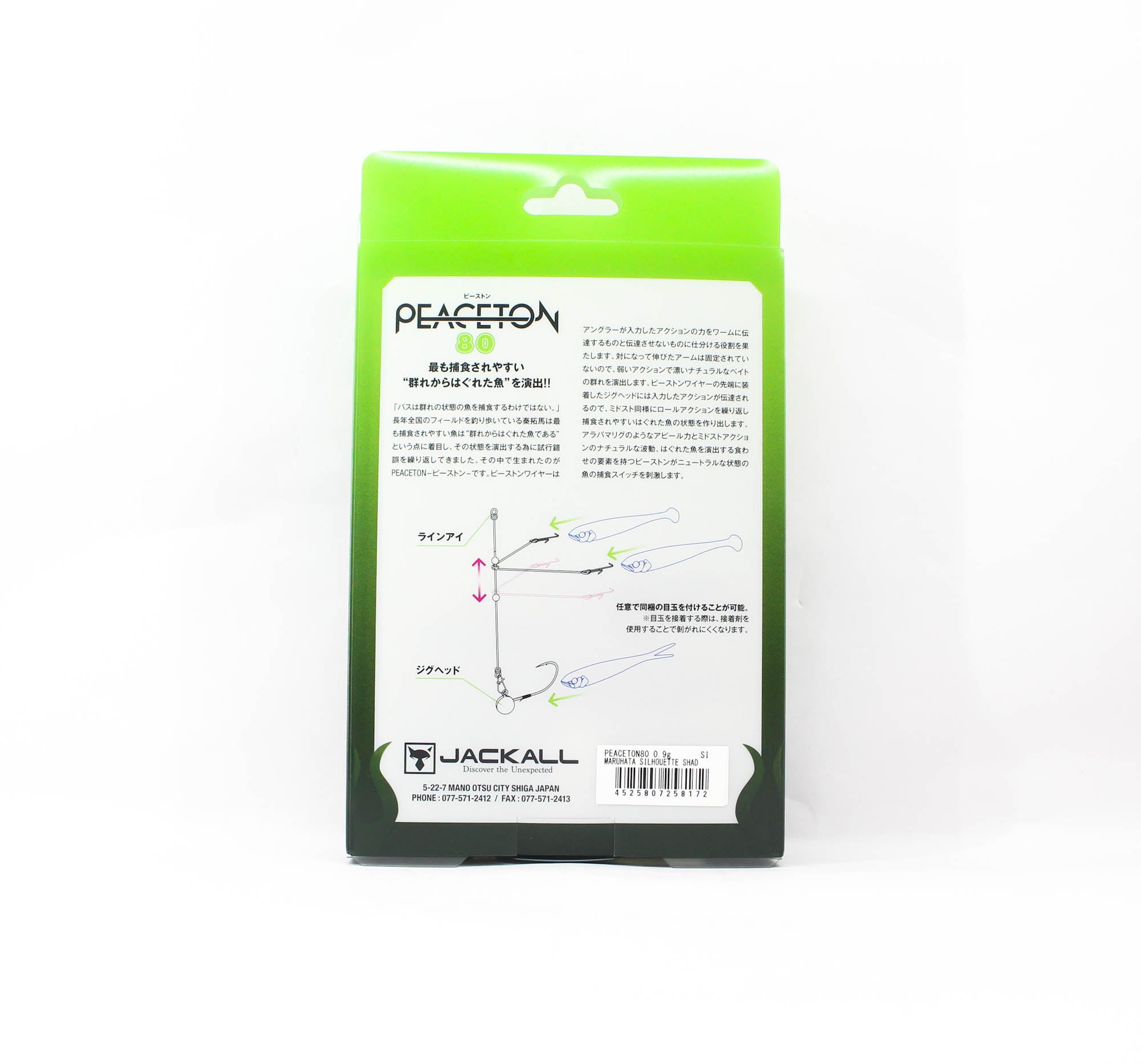 Lure Haven Singapore