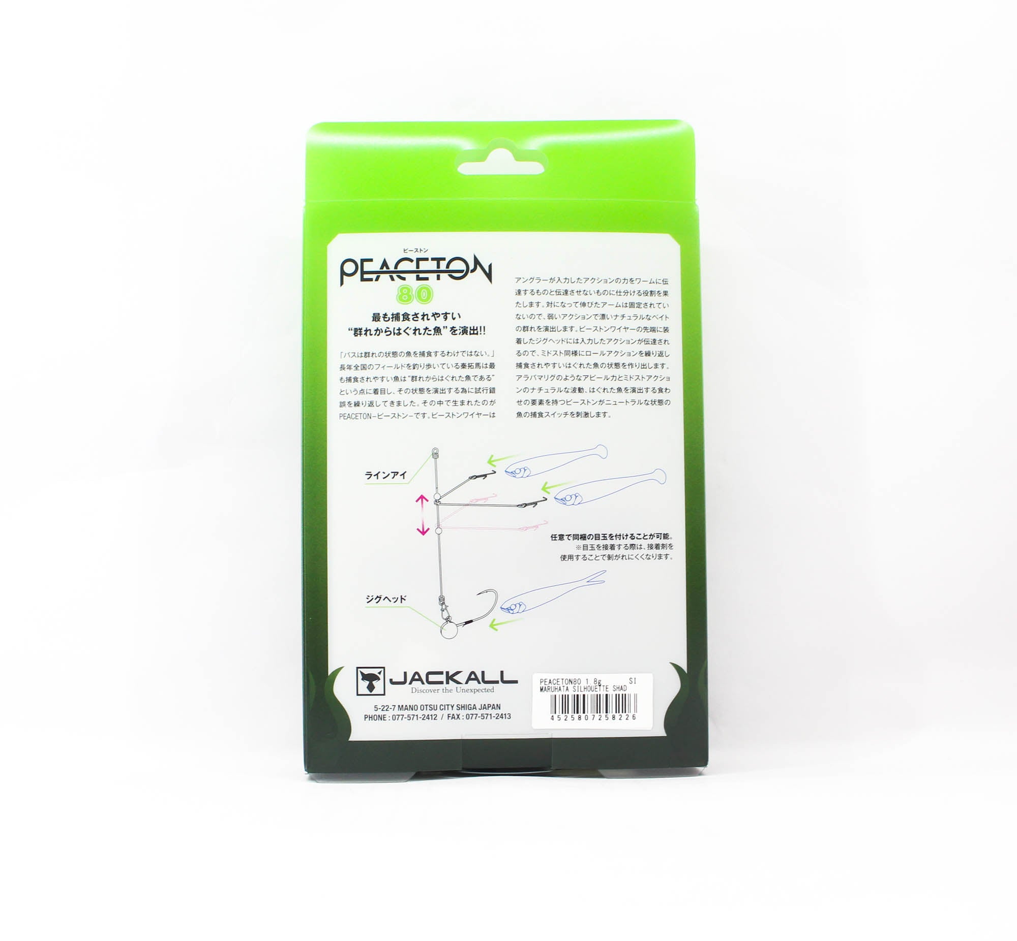 Lure Haven Singapore