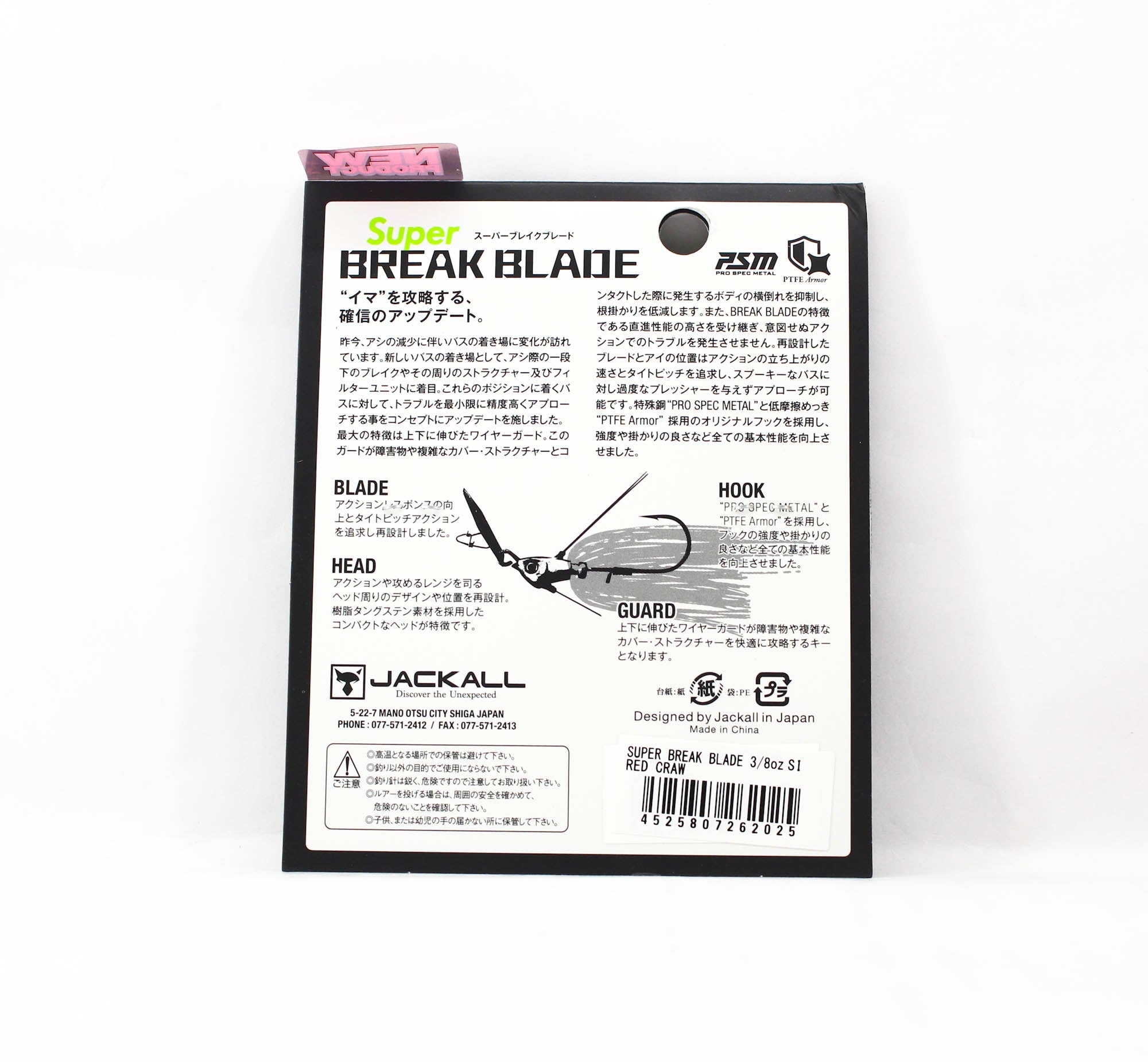 Lure Haven Singapore