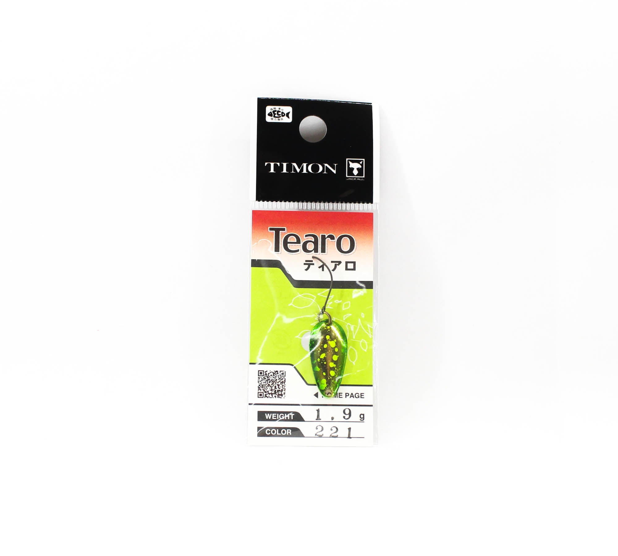 Jackall Timon Tearo Trout Spoon 1.9 grams 221 Itokatu Gre Meta Prg (4326)