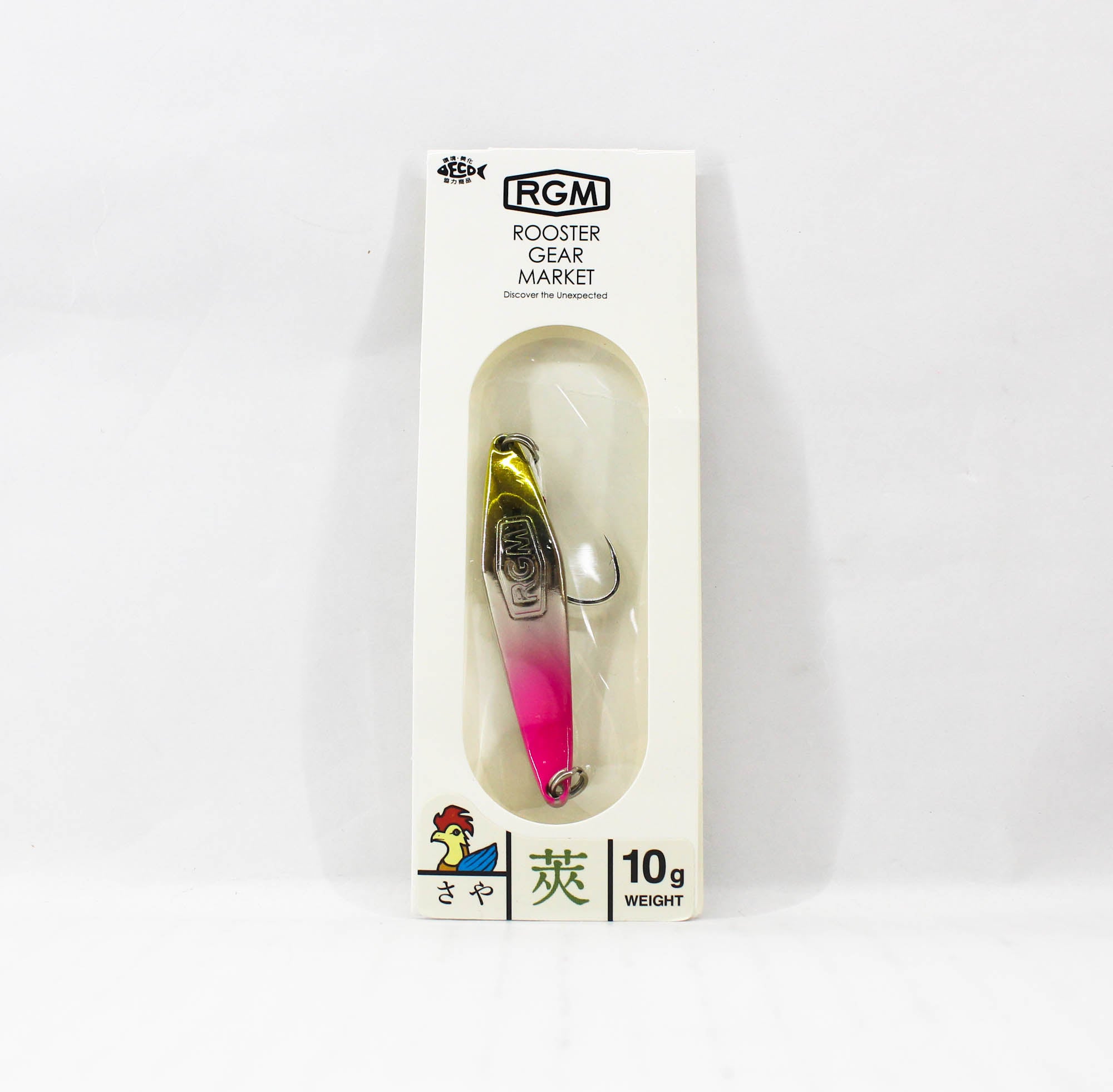 Lure Haven Singapore