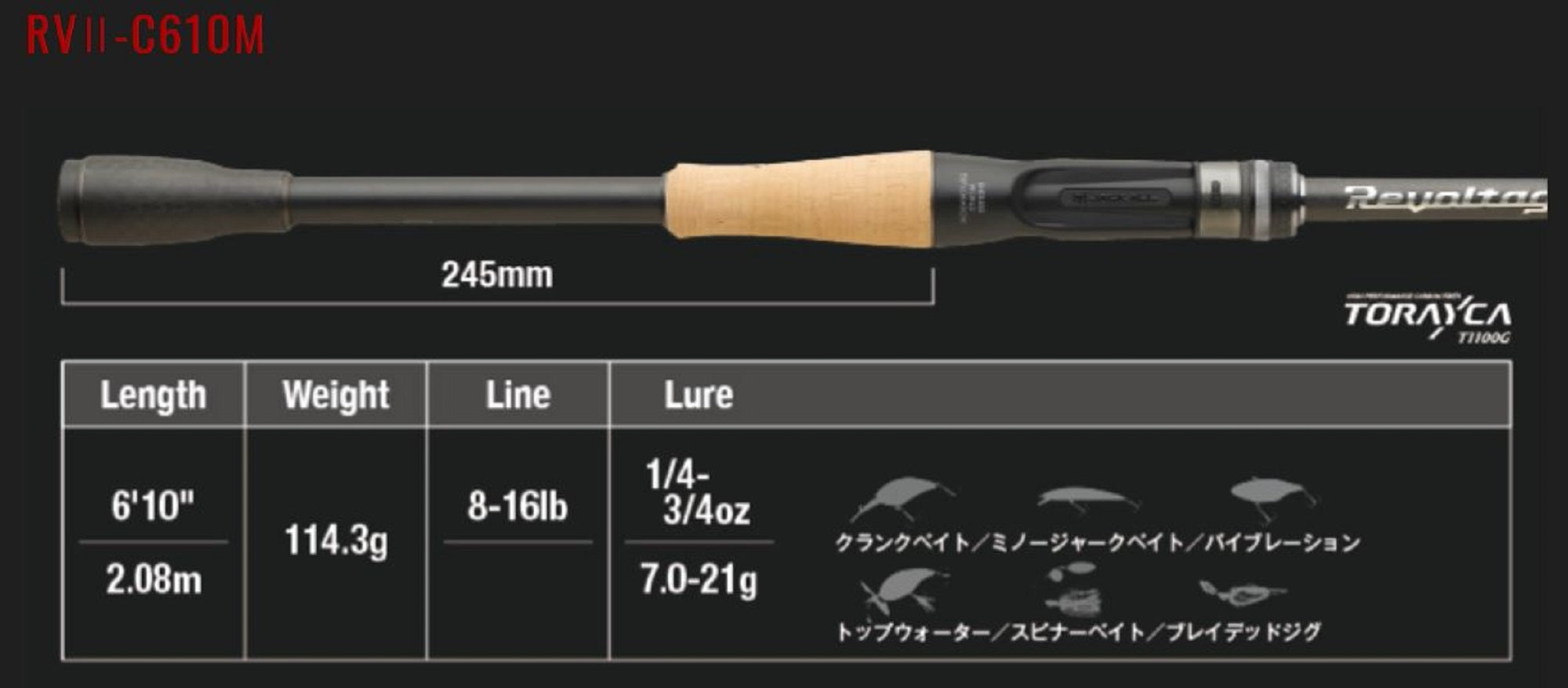 Jackall Rod Baitcast Revoltage RV II-C610M (4746)