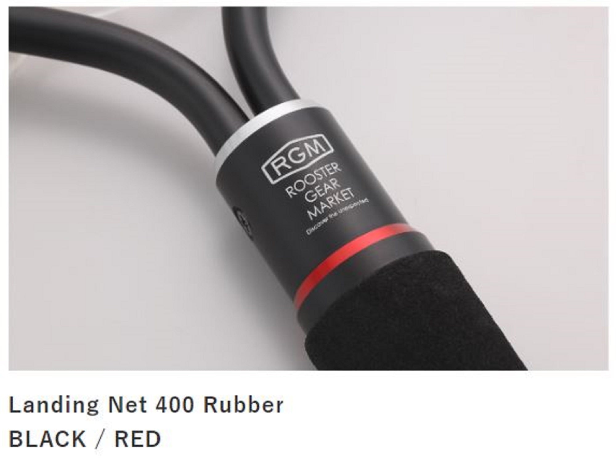 Jackall RGM Landing Net 400 Rubber 420x310x250mm Length 670mm Black (6511)