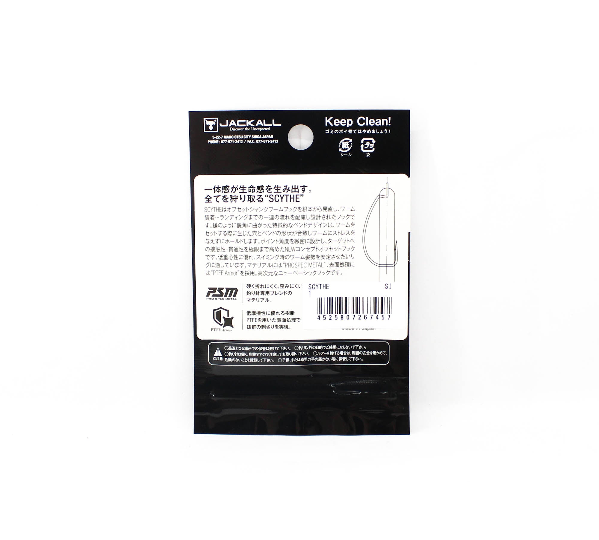 Jackall Hooks Scythe Size 1 6/Pack (7457)