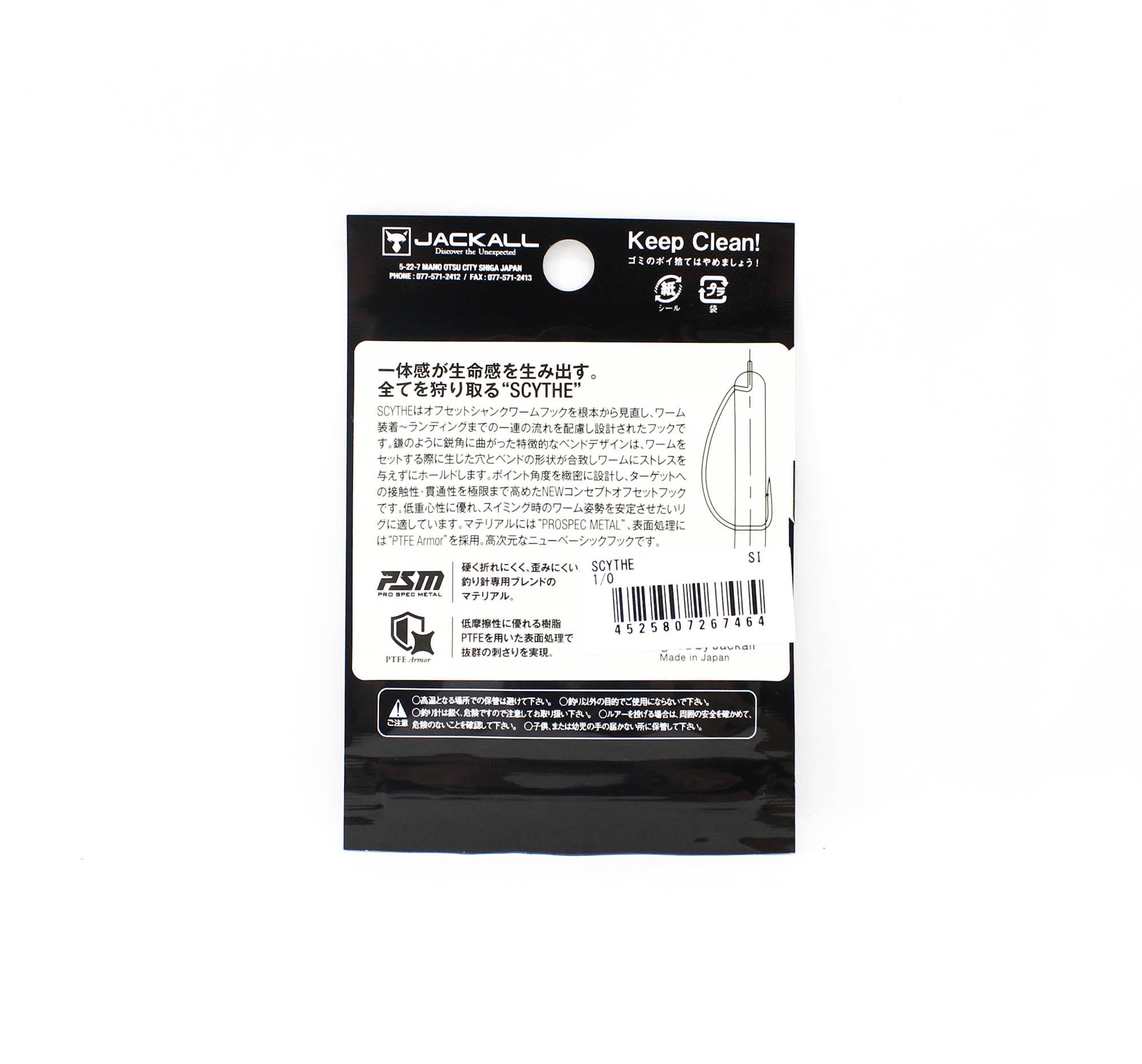 Jackall Hooks Scythe Size 1/0 6/Pack (7464)