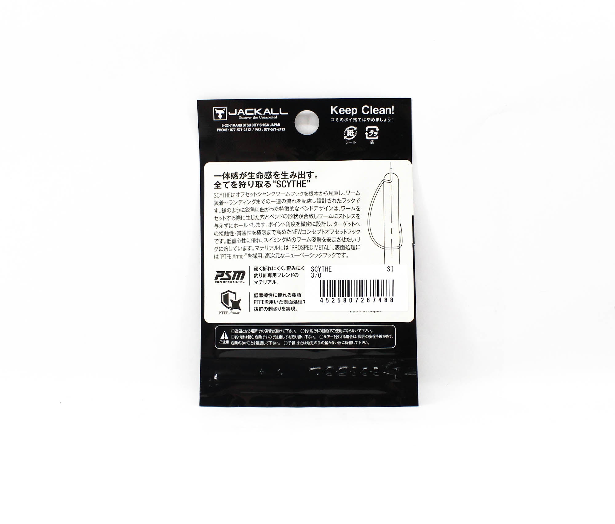 Jackall Hooks Scythe Size 3/0 5/Pack (7488)