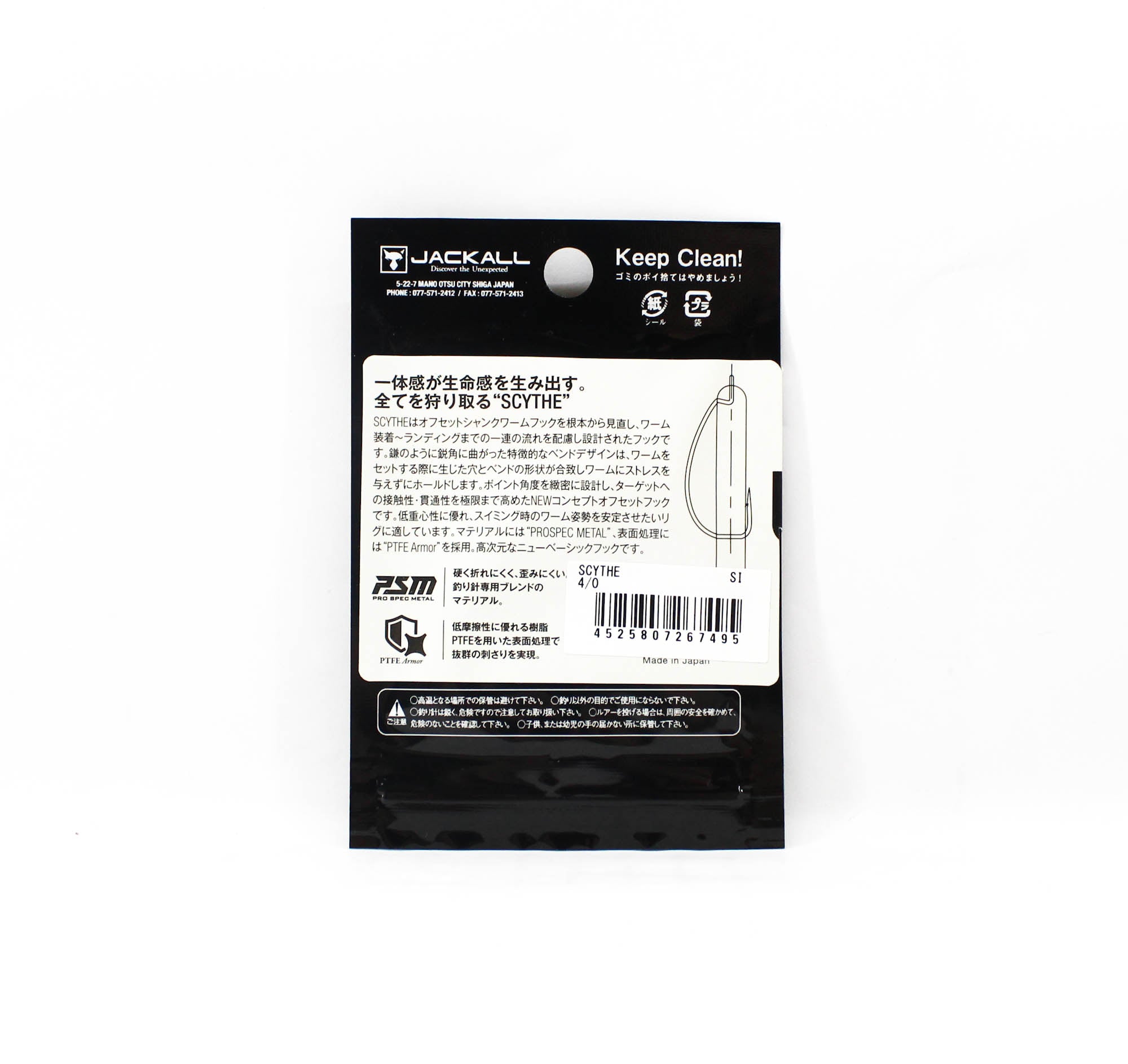 Jackall Hooks Scythe Size 4/0 4/Pack (7495)