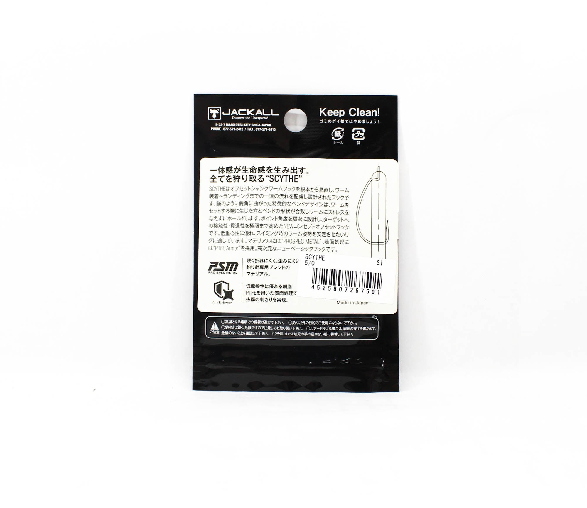 Jackall Hooks Scythe Size 5/0 4/Pack (7501)