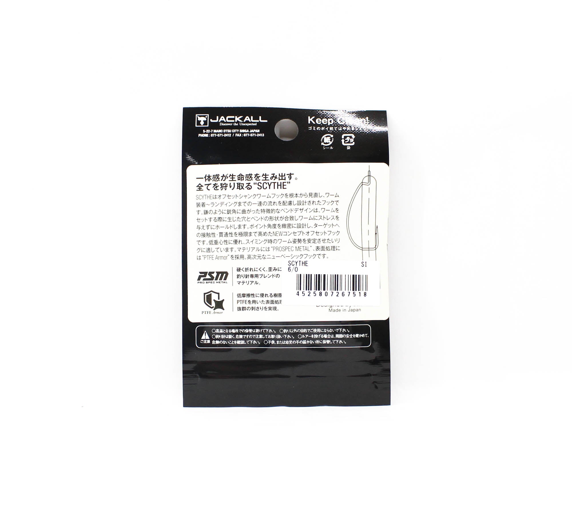 Jackall Hooks Scythe Size 6/0 3/Pack (7518)