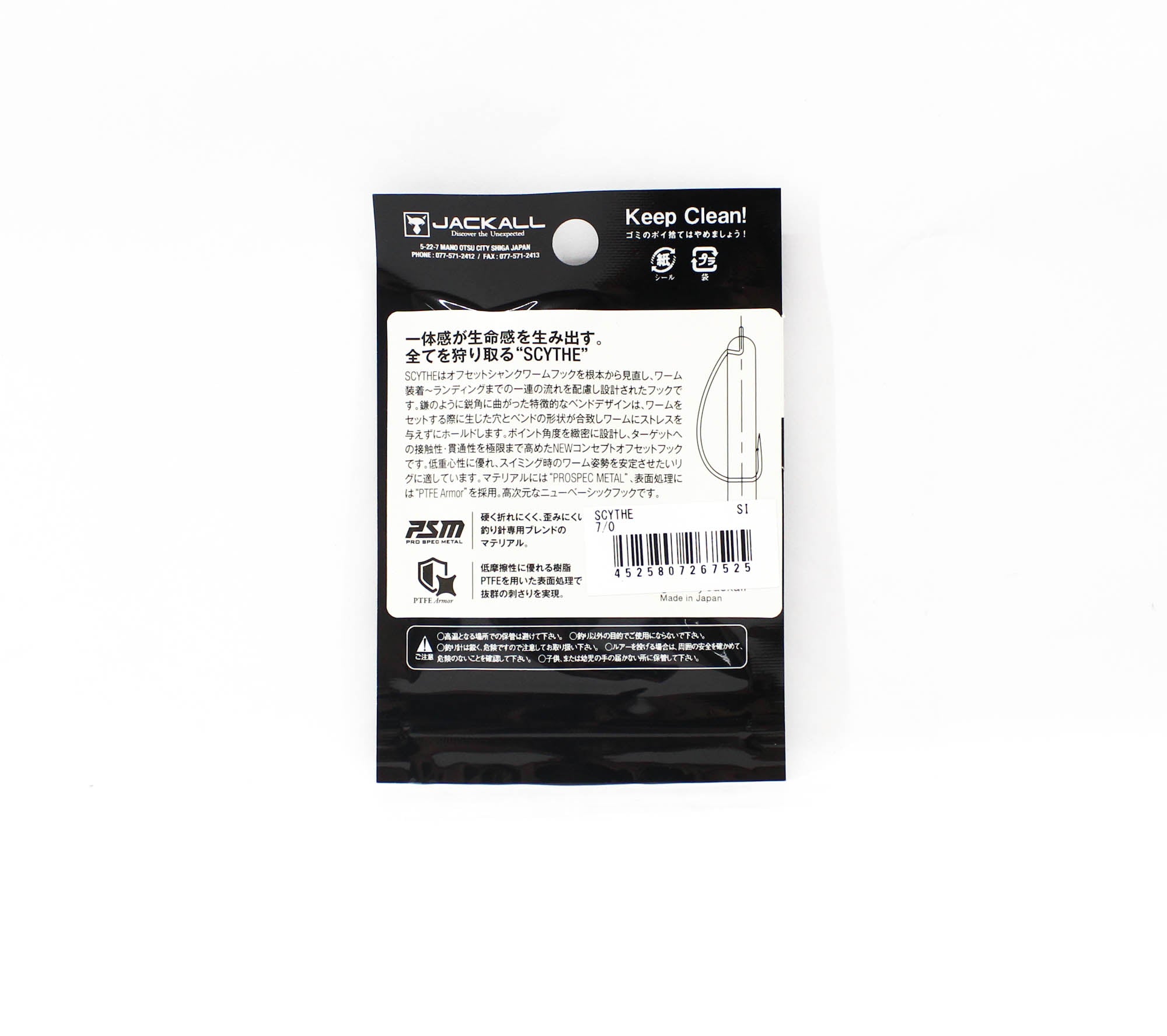 Jackall Hooks Scythe Size 7/0 3/Pack (7525)