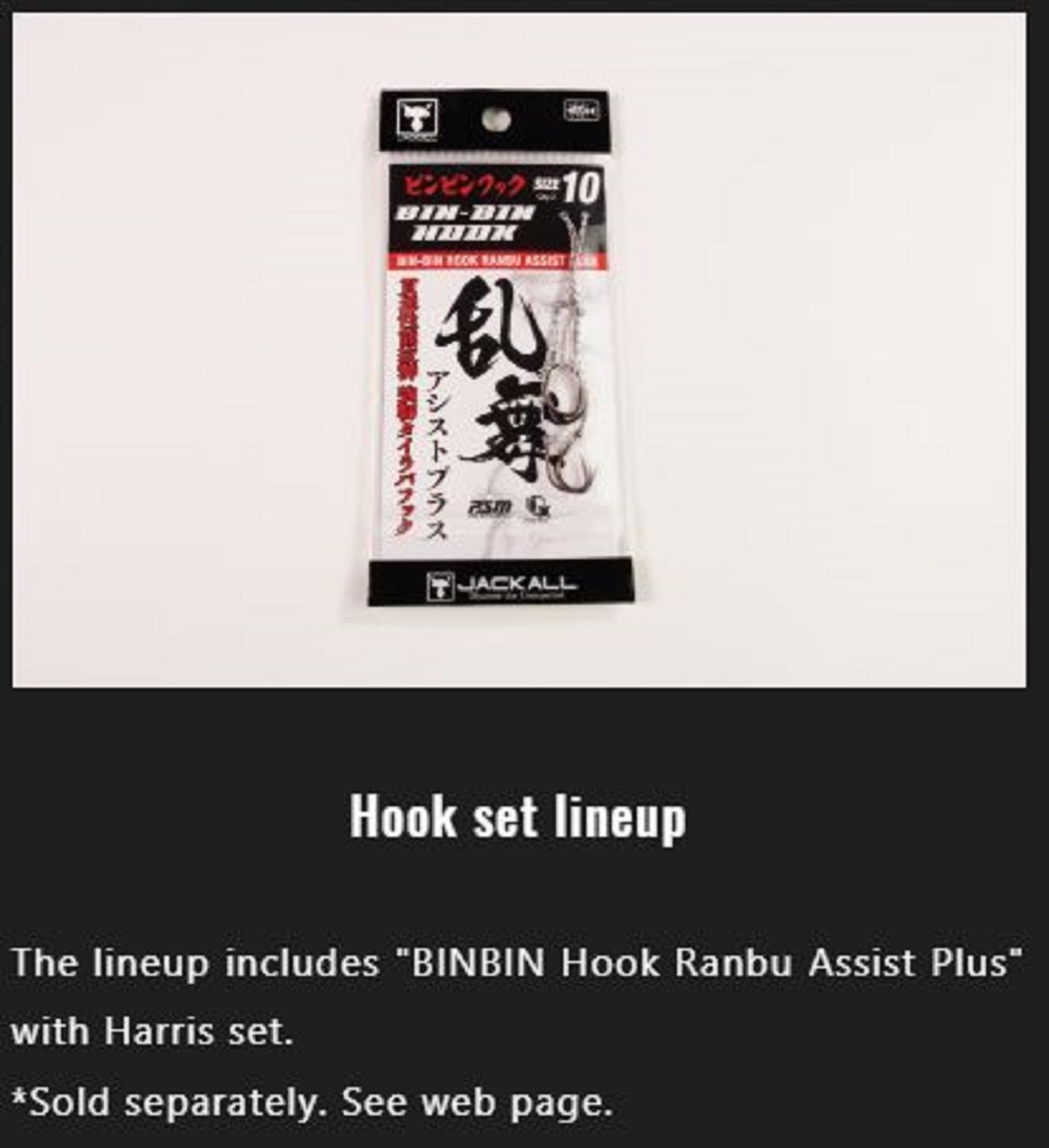 Jackall Bin Bin Ranbu Hook Tenya Assist Size 10 (8300)