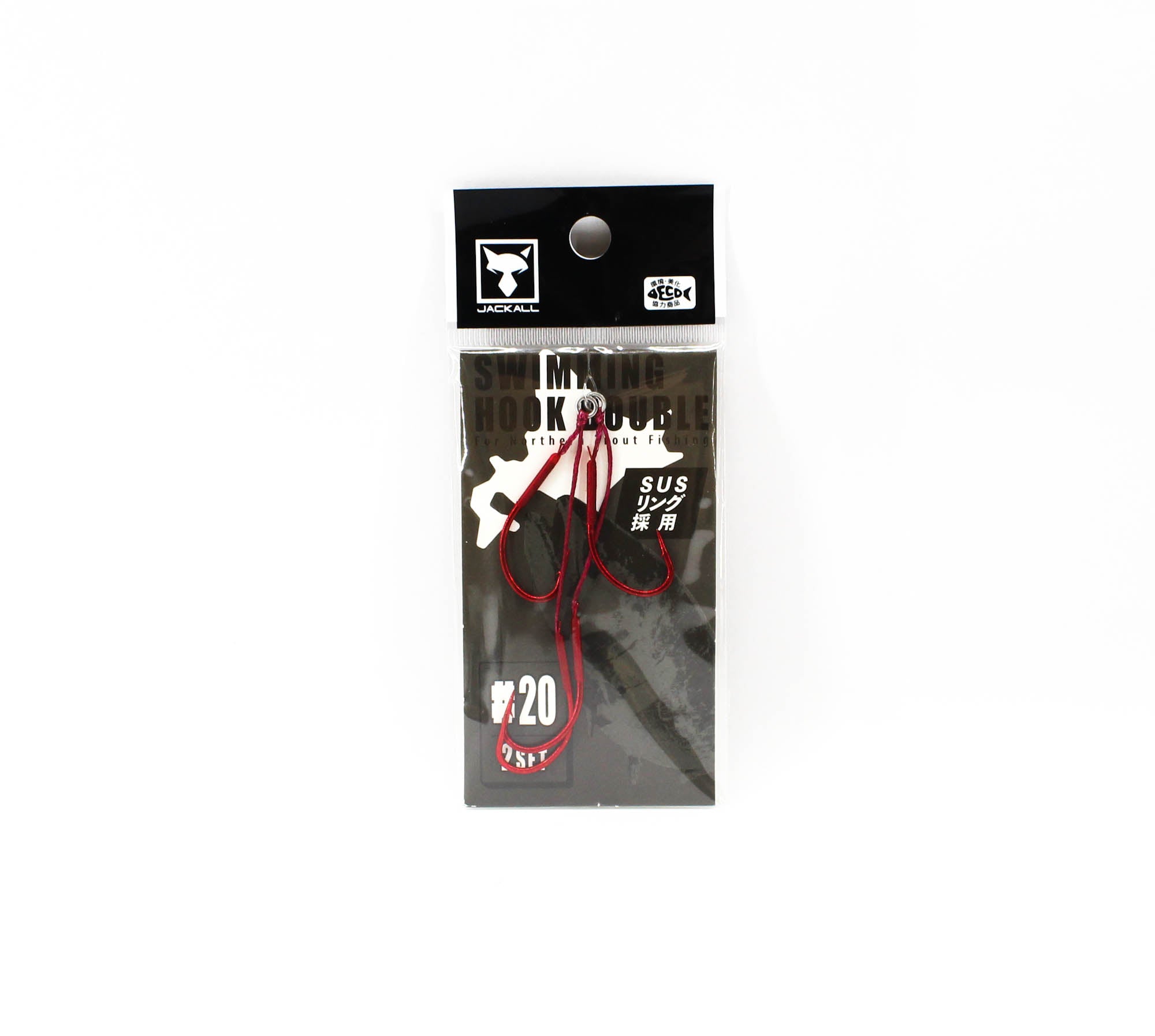 Jackall Swimming Hook Double Size 20 (0389)