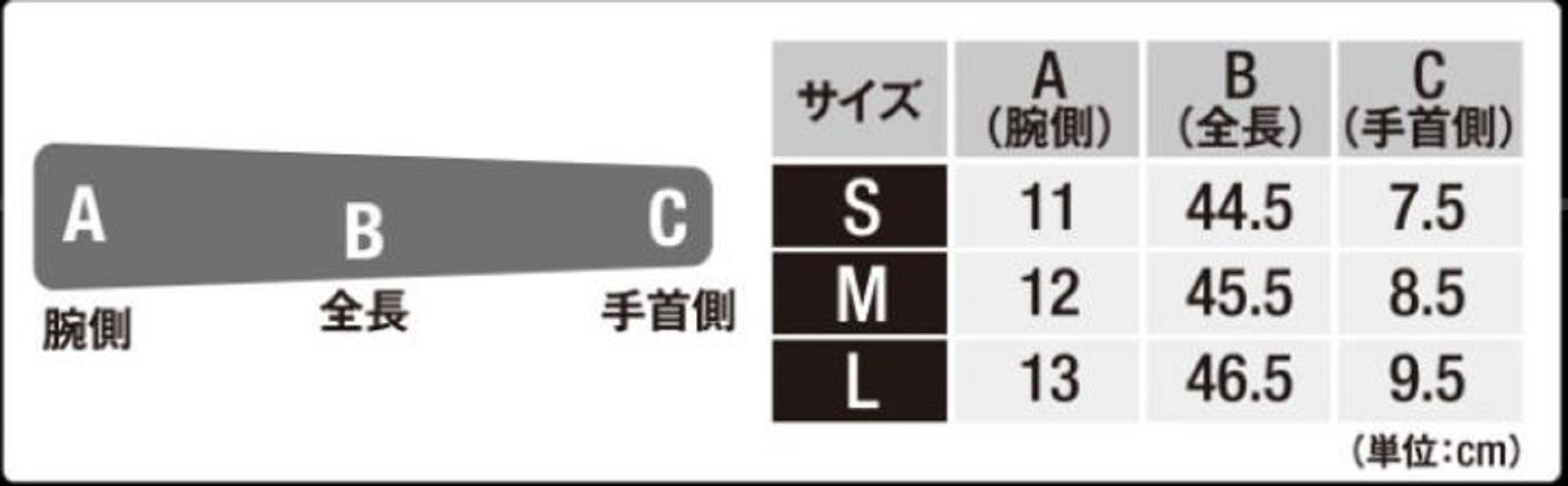 Jackall Arm Sleeve Seamless Black L (3250)