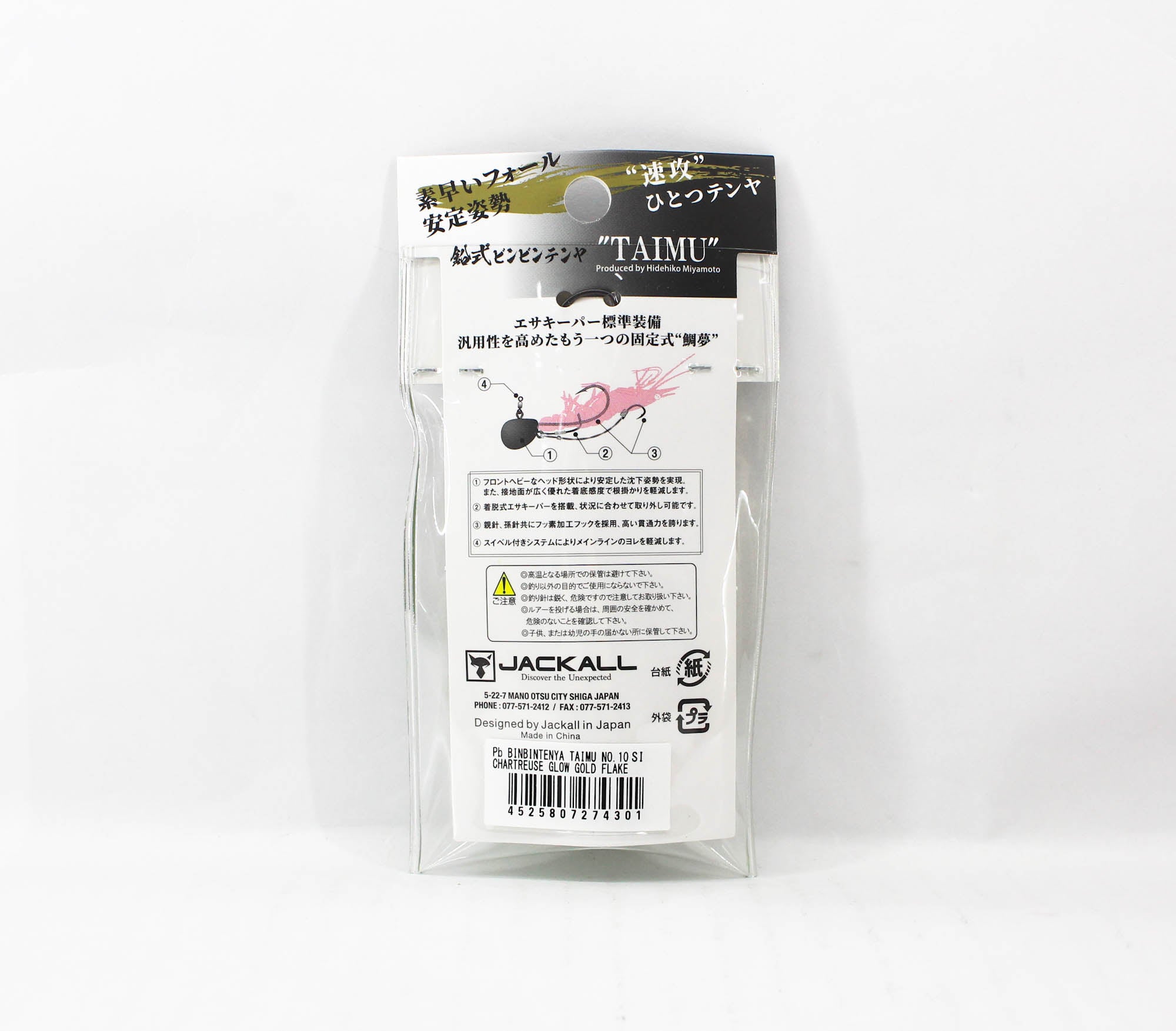 Sale Jackall Bin Bin Tenya Taimu No. 10/35 grams Chart Glow Gold Flake (4301)