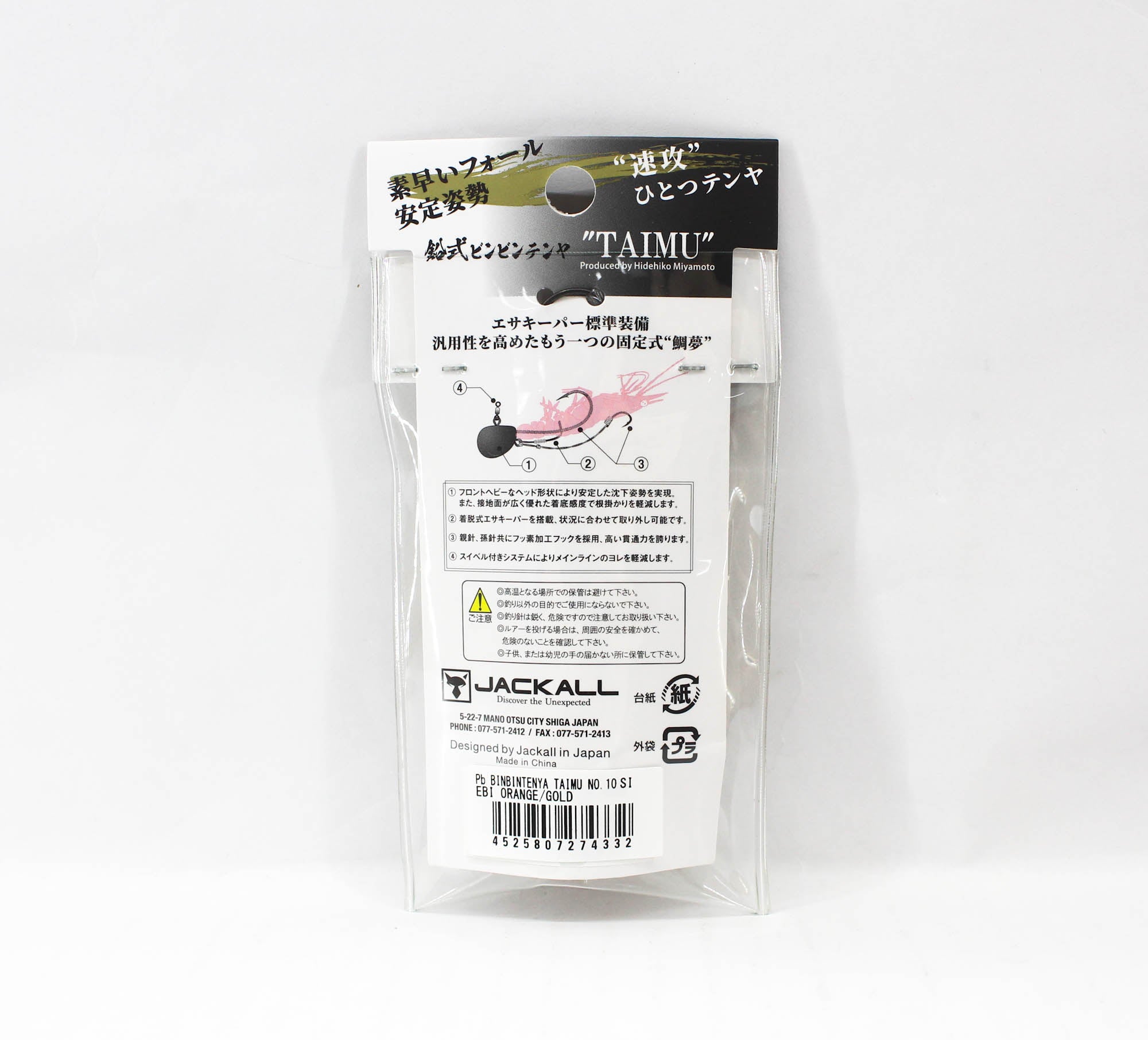 Jackall Bin Bin Tenya Taimu No. 10/35 grams Ebi Orange Gold (4332)