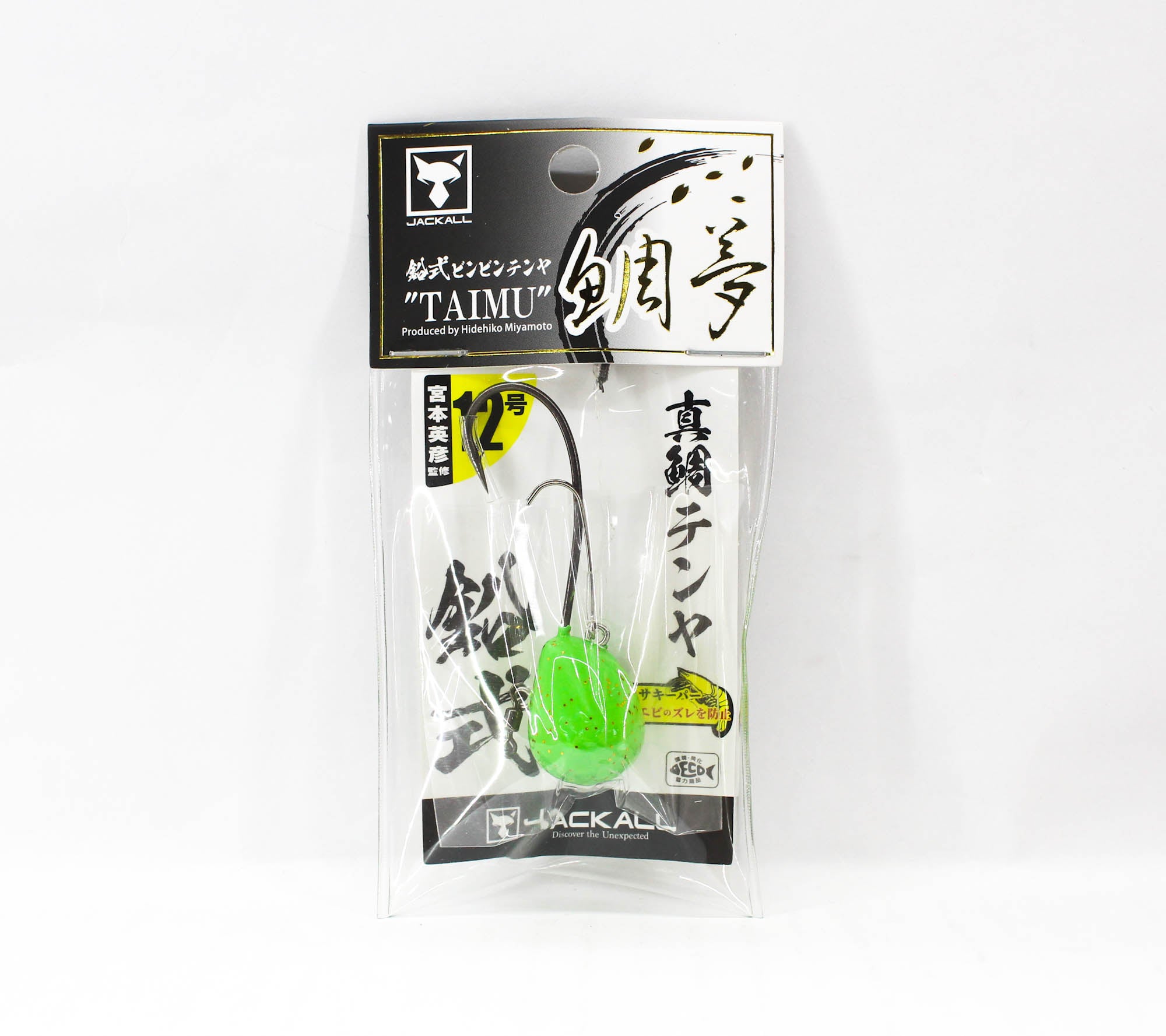 Jackall Bin Bin Tenya Taimu No. 12/45 grams Chart Glow Gold Flake (4363)