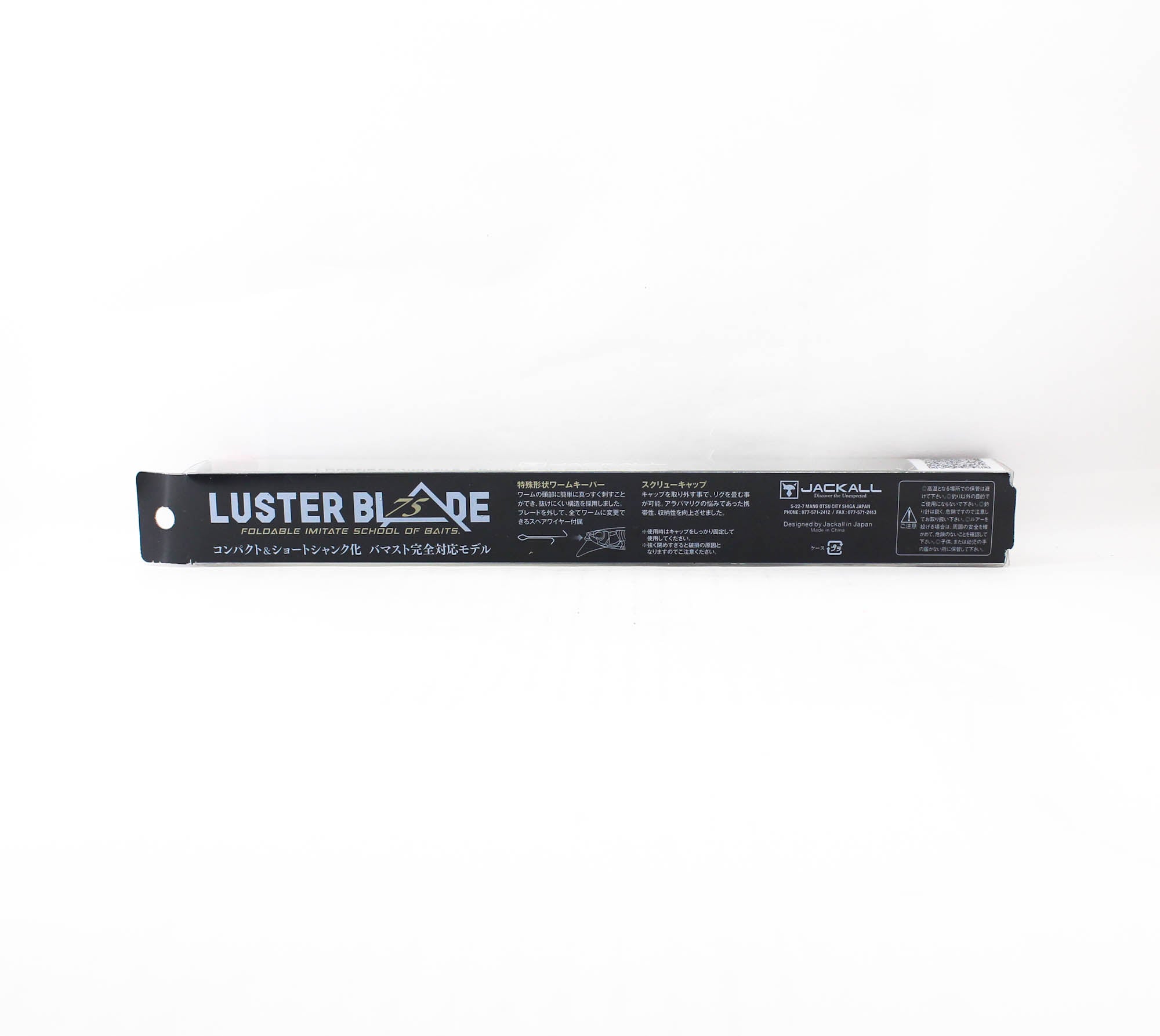 Jackall Luster Blade 75mm Alabama Rig Gun Metallic (6343)