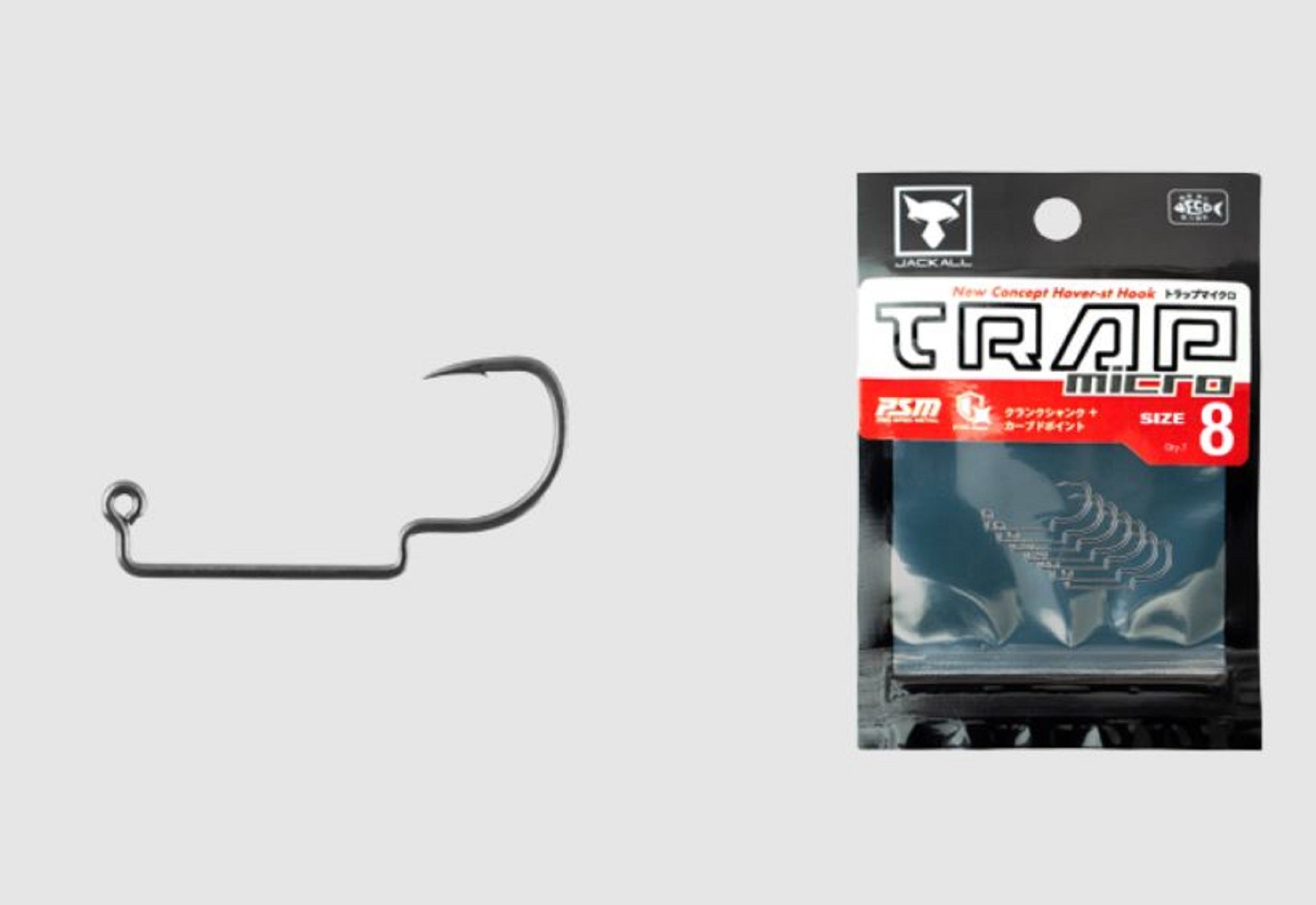 Jackall Trap Micro Hover Strolling Hook Size 8 (8484)