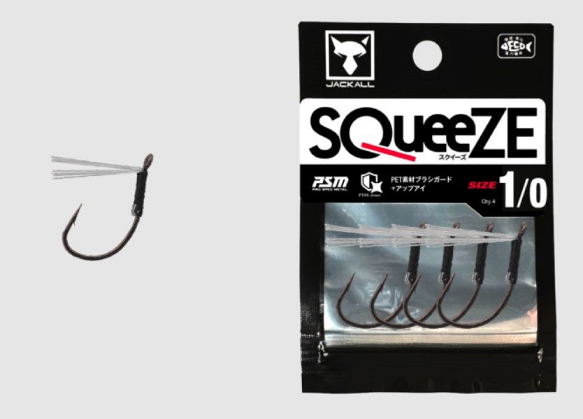 Jackall Hooks Squeeze Wacky Style Size 1/0 (8996)
