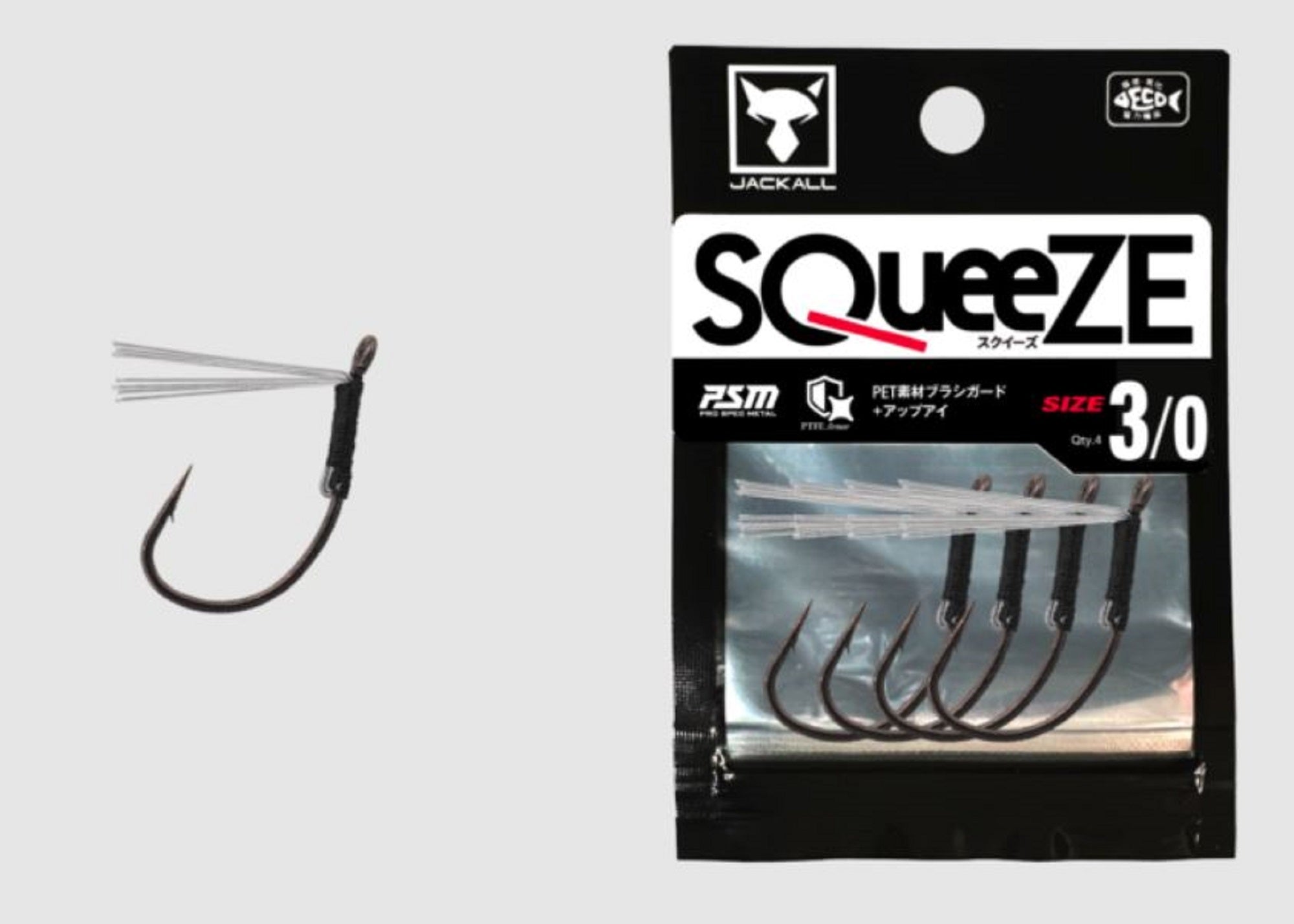 Jackall Hooks Squeeze Wacky Style Size 3/0 (9016)