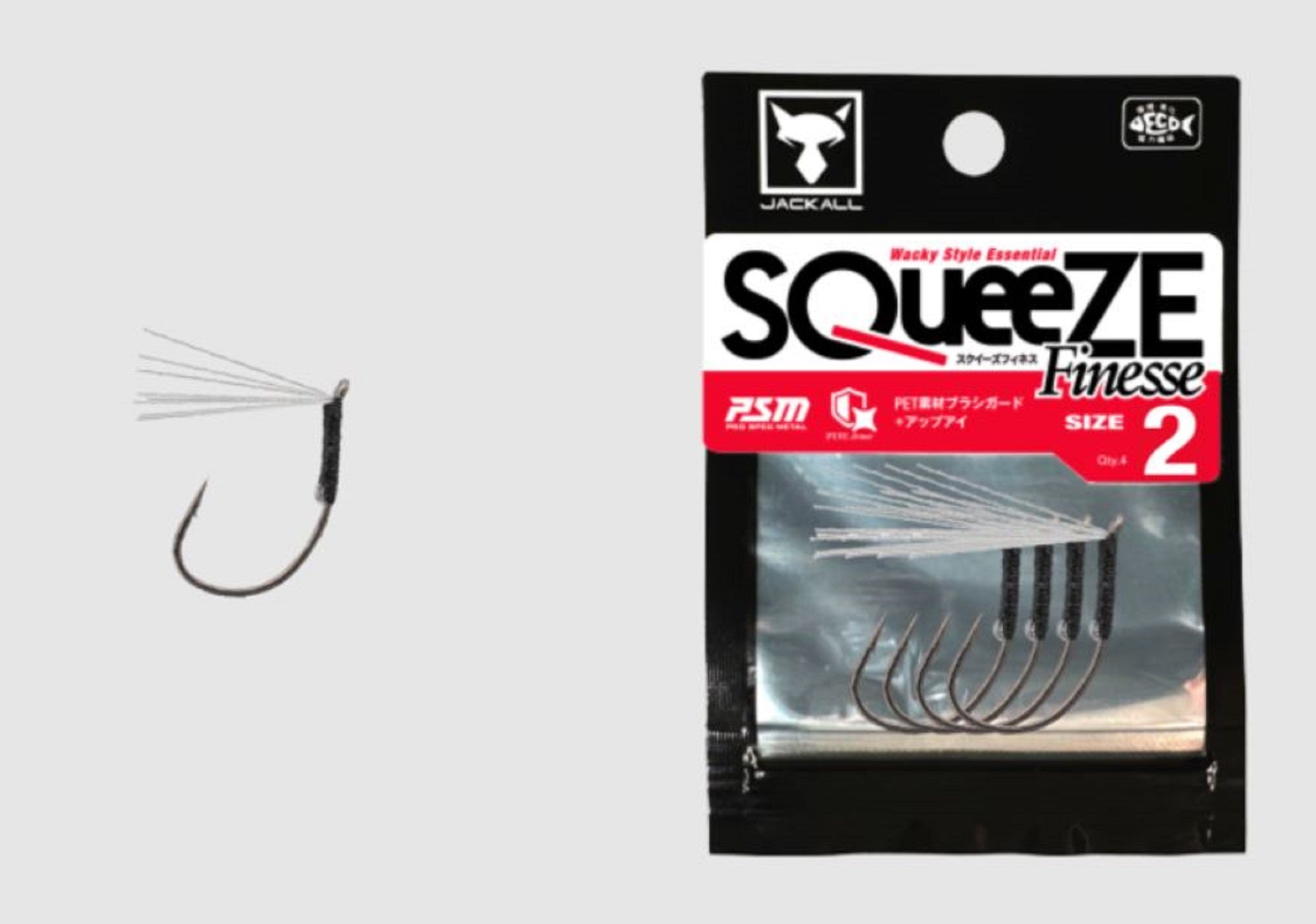 Jackall Hooks Squeeze Finesse Wacky Style Size 2 (9078)