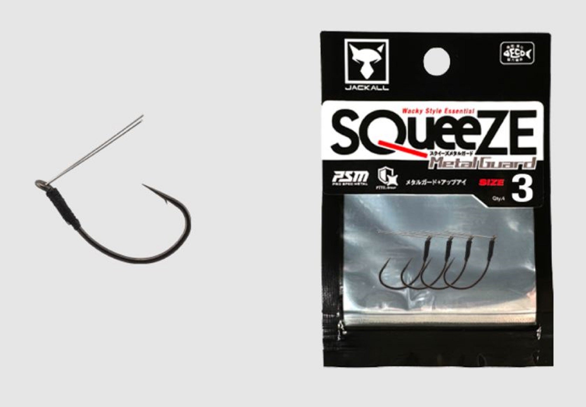 Jackall Hooks Squeeze Metal Guard Wacky Size 3 (9115)