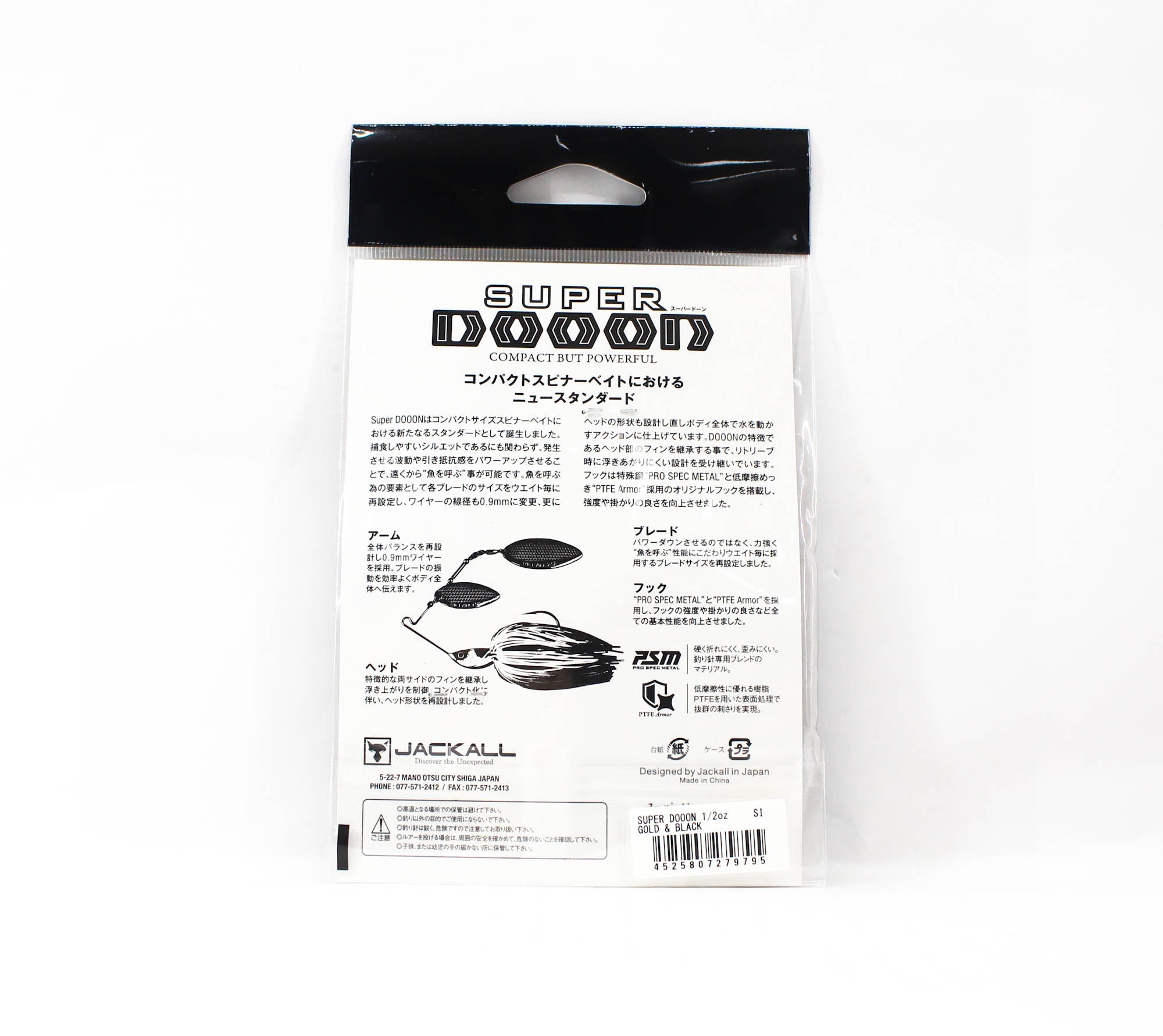 Lure Haven Singapore