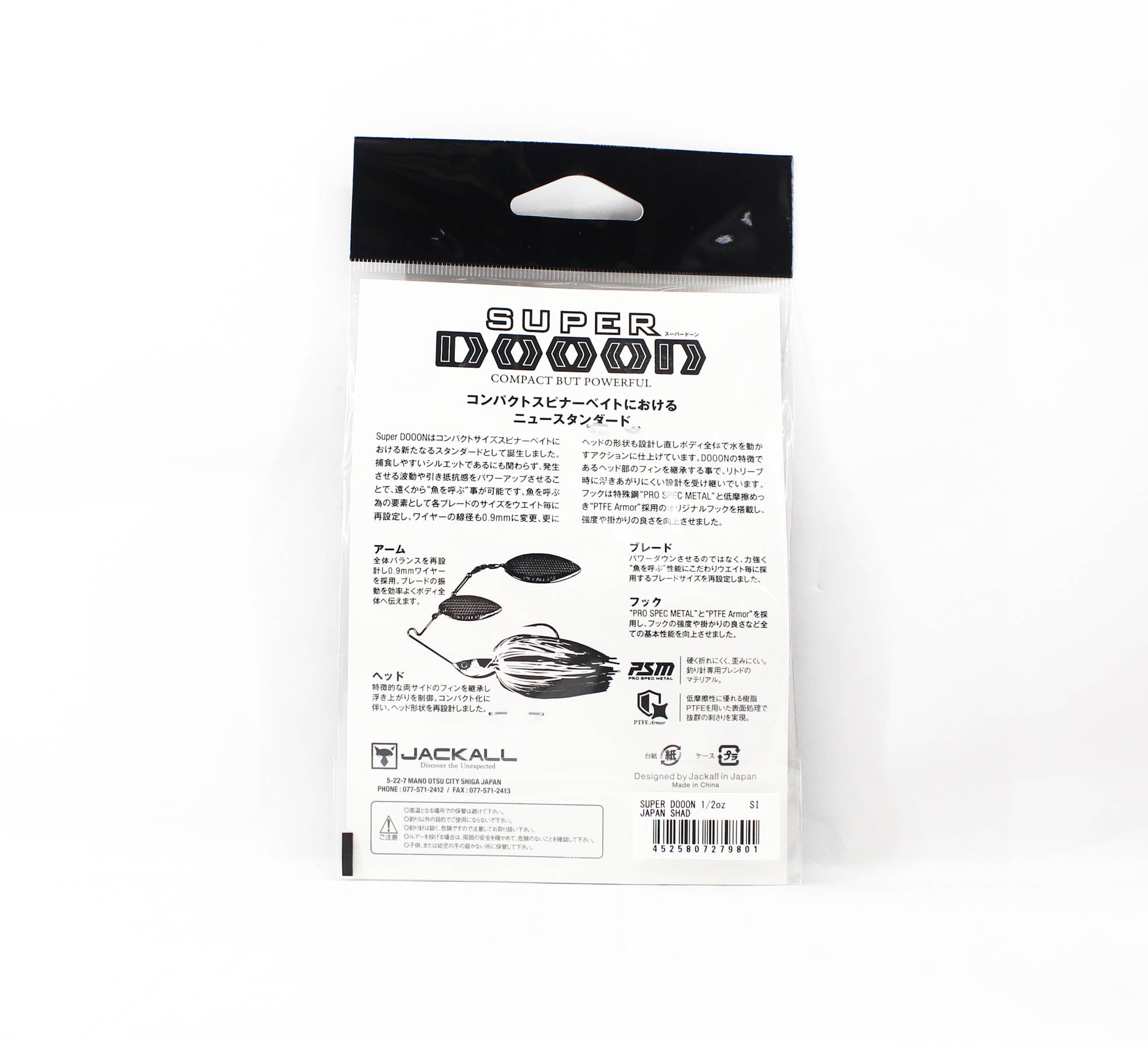 Lure Haven Singapore