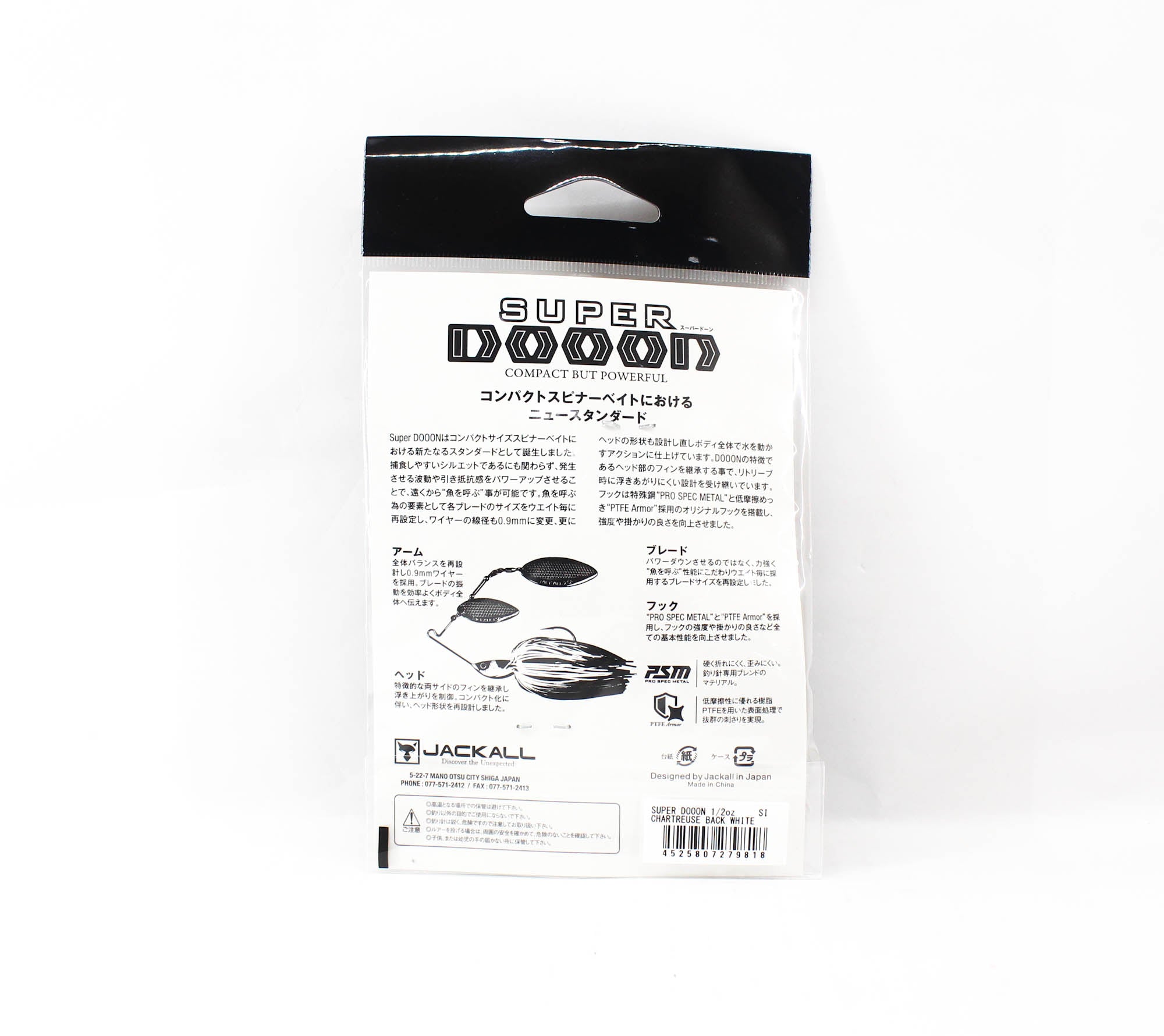 Lure Haven Singapore