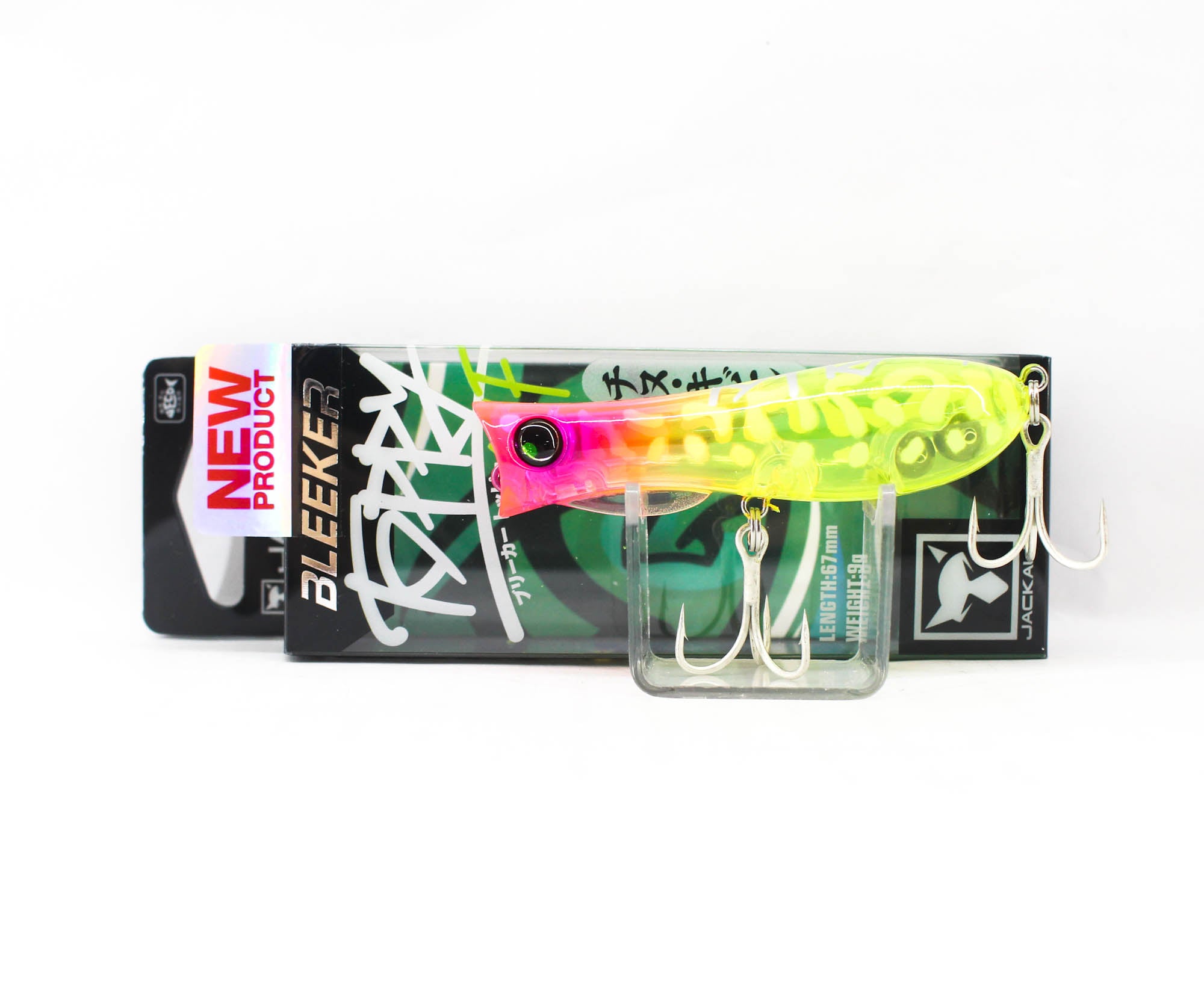 Lure Haven Singapore