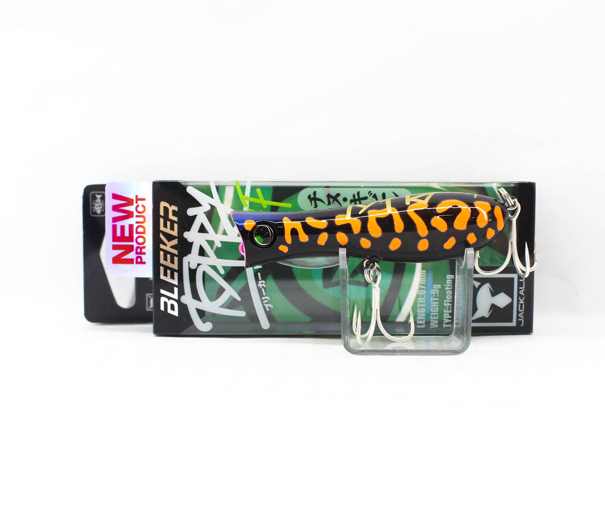 Lure Haven Singapore