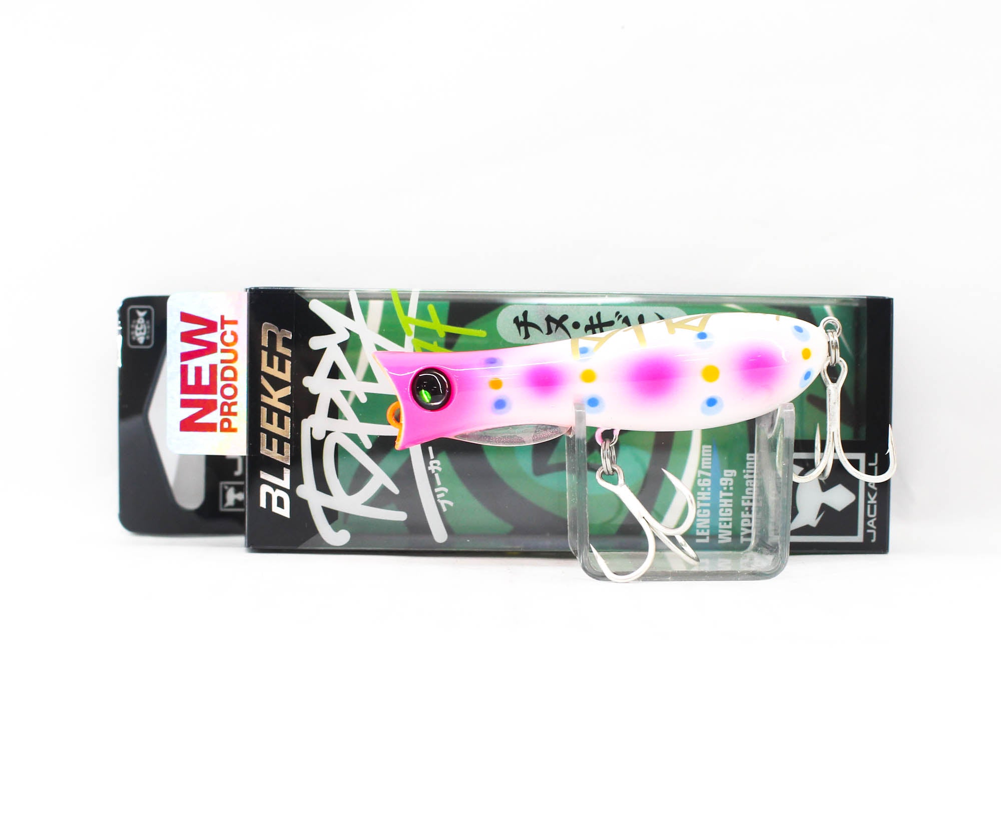 Lure Haven Singapore